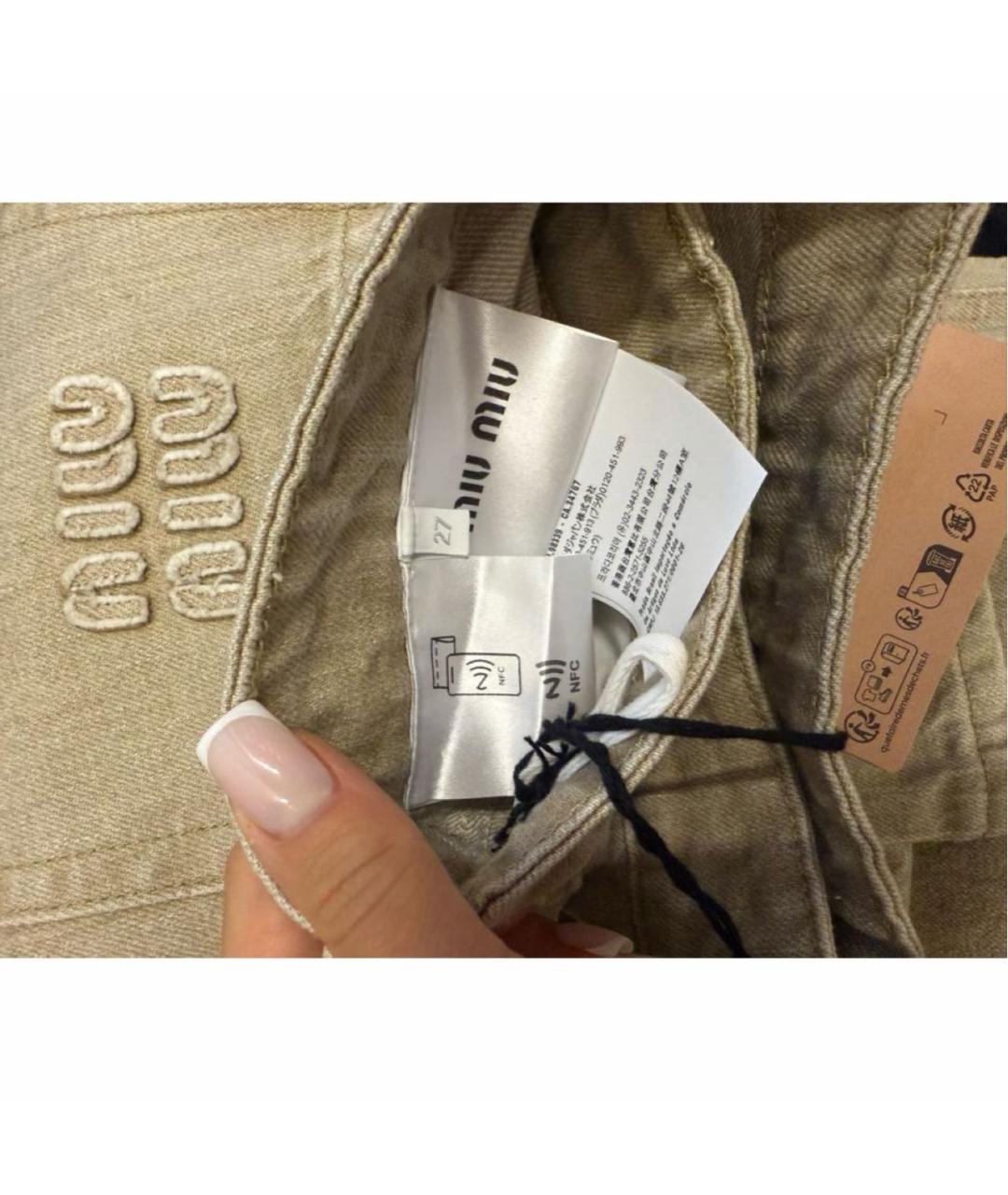 MIU MIU Бежевые хлопковые прямые джинсы, фото 3