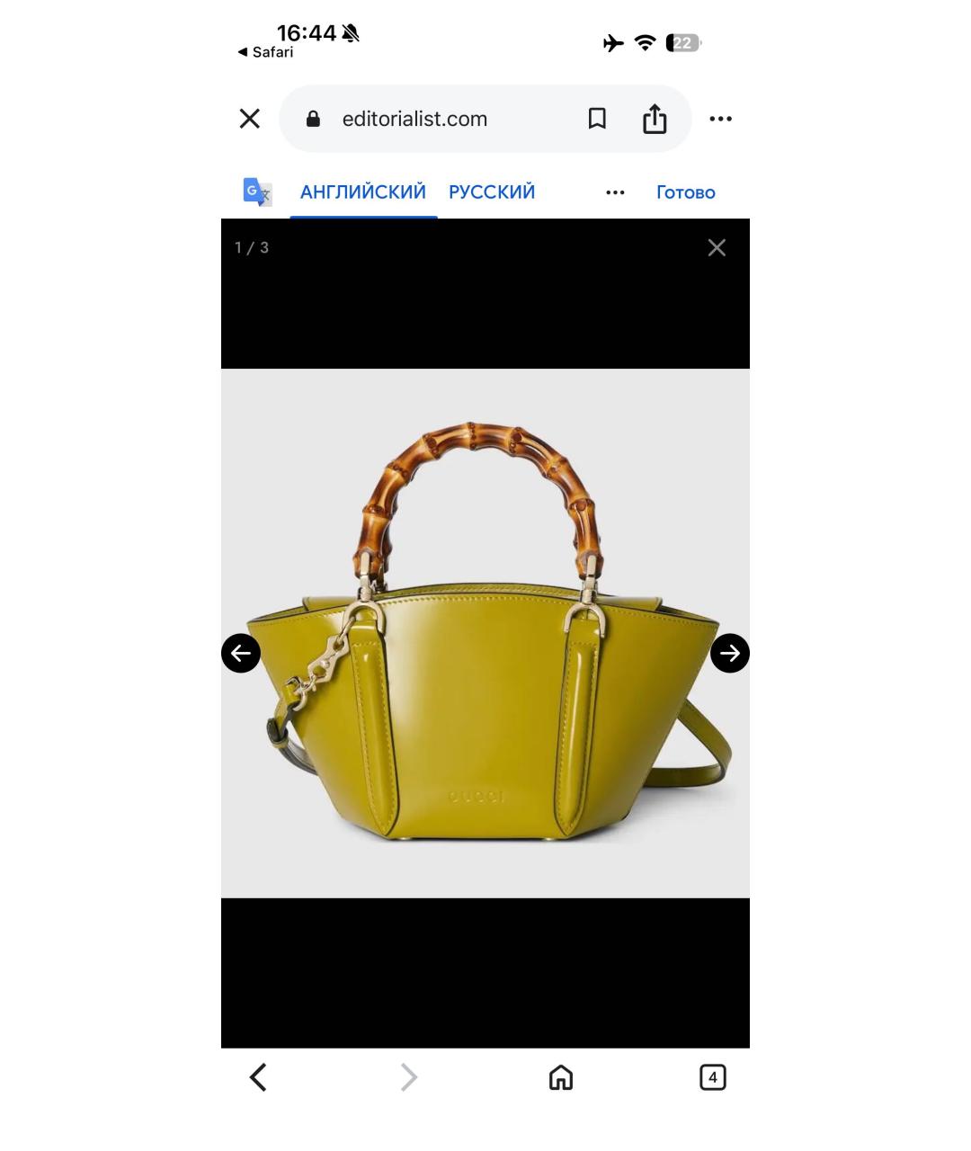 GUCCI Сумка с короткими ручками из лакированной кожи, фото 9