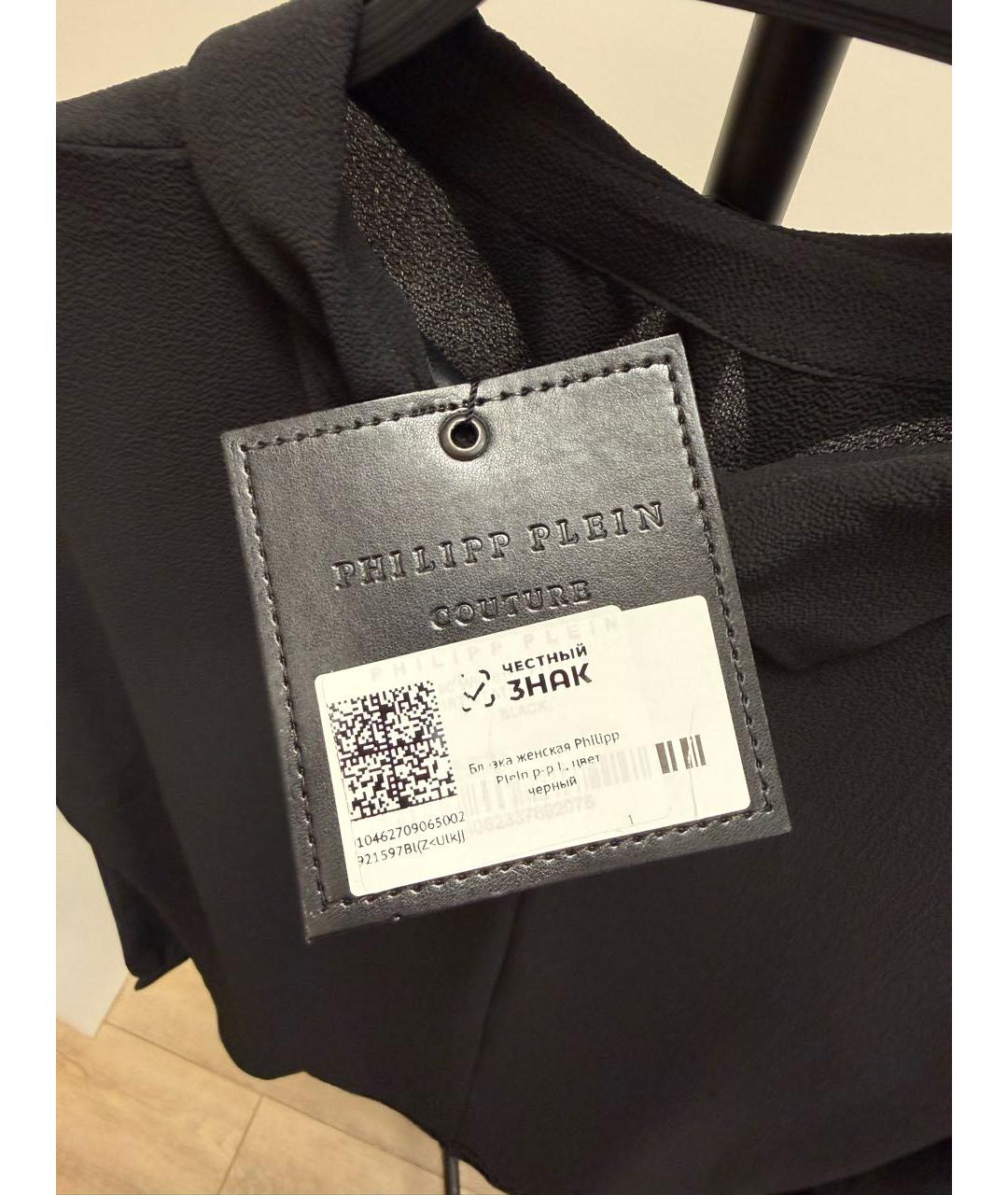 PHILIPP PLEIN Черная полиэстеровая блузы, фото 3