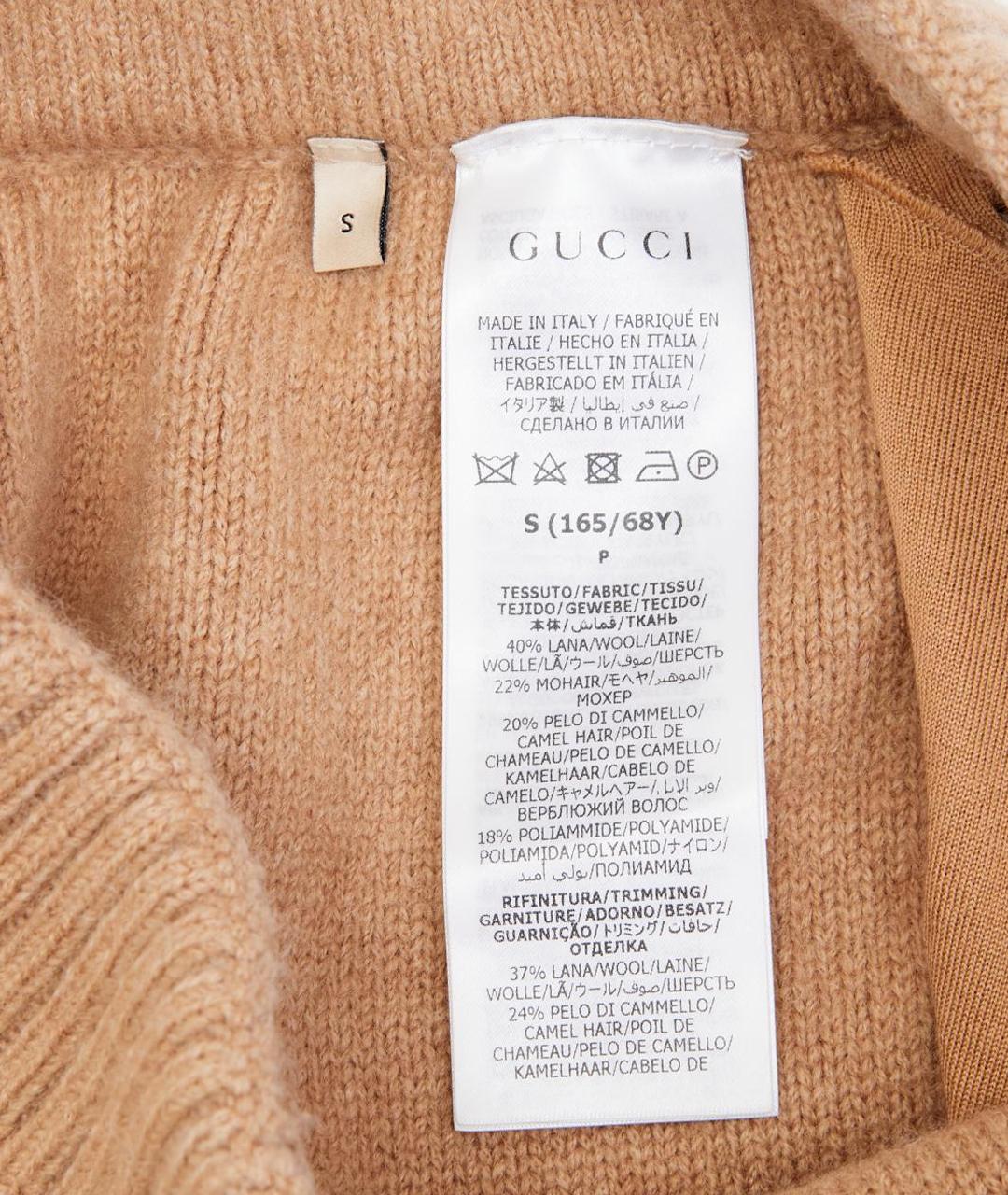 GUCCI Бежевые шерстяные шорты, фото 11