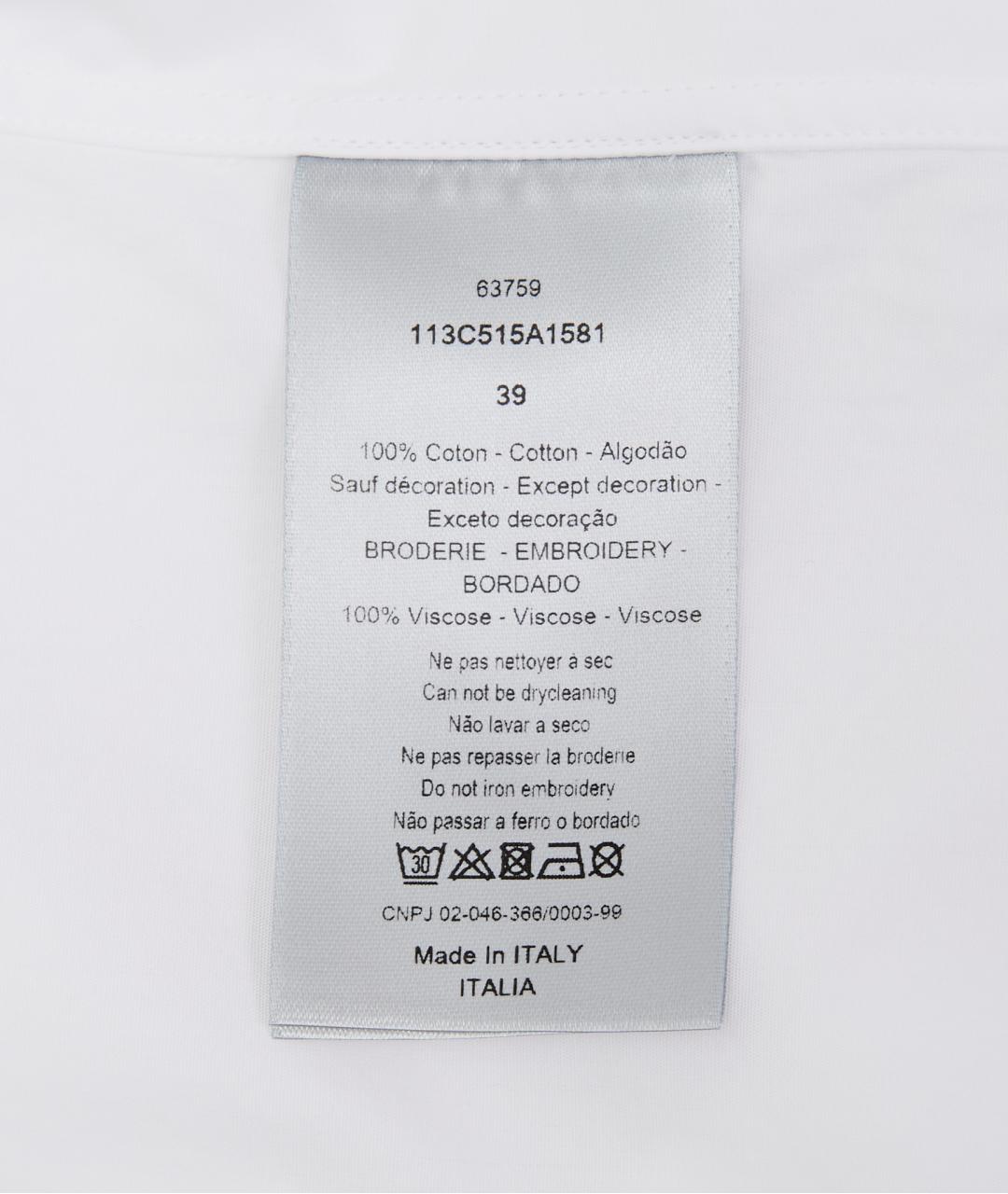 CHRISTIAN DIOR Белая хлопковая классическая рубашка, фото 4