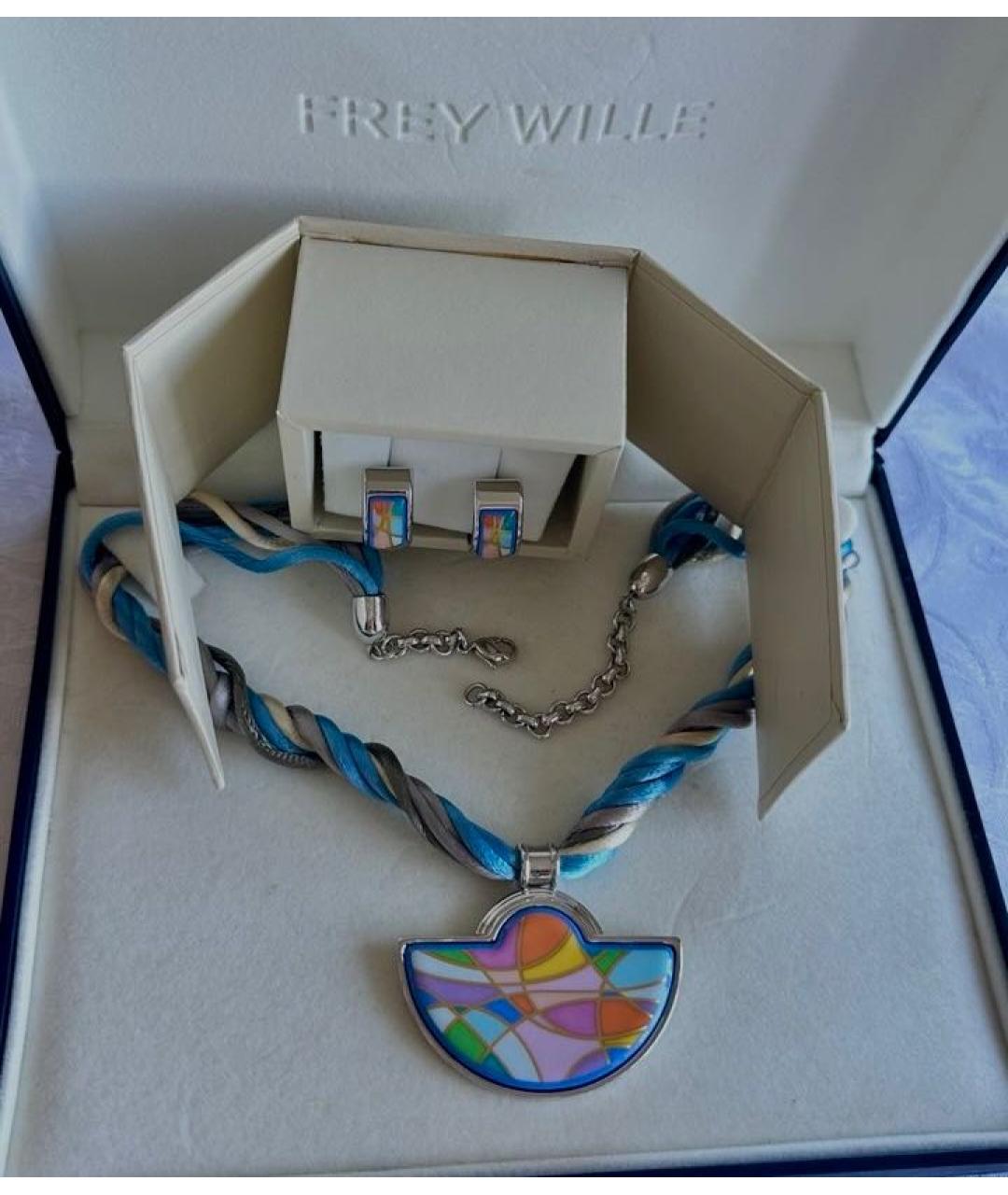 Frey Wille Бирюзовый комплект, фото 8