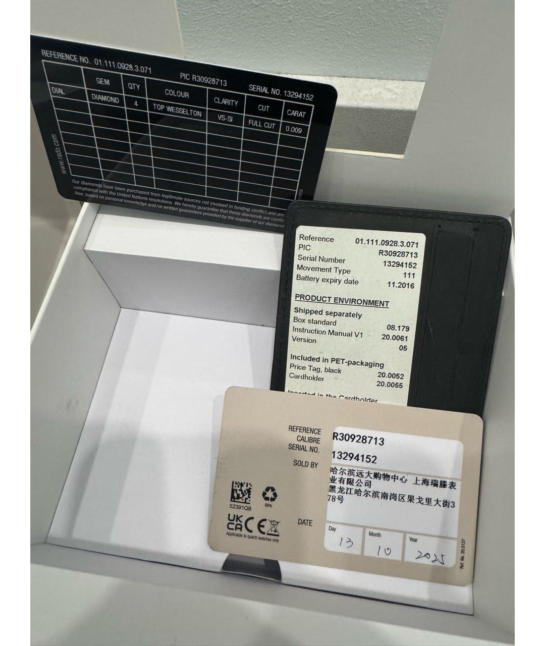 RADO Серебряные часы, фото 7