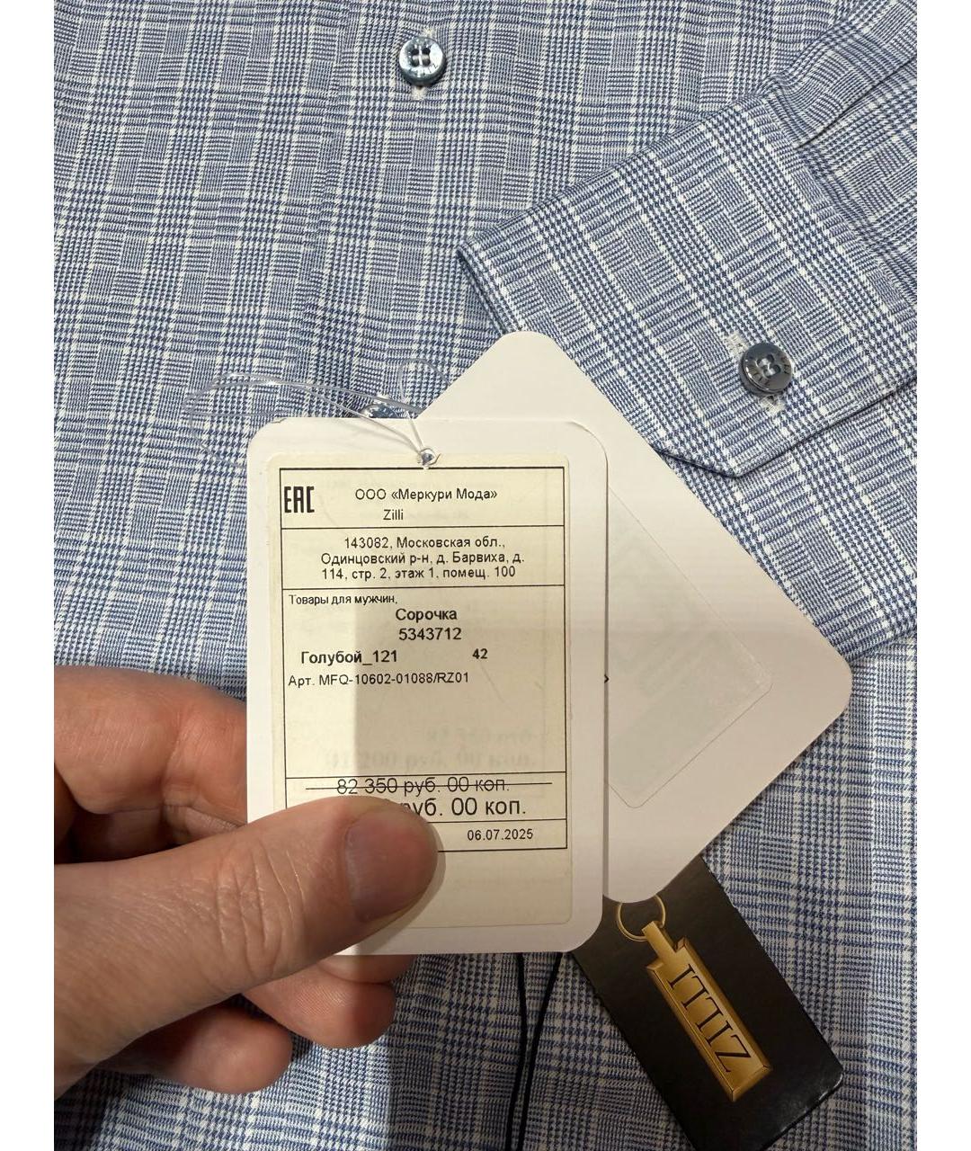 ZILLI Голубая хлопковая классическая рубашка, фото 5
