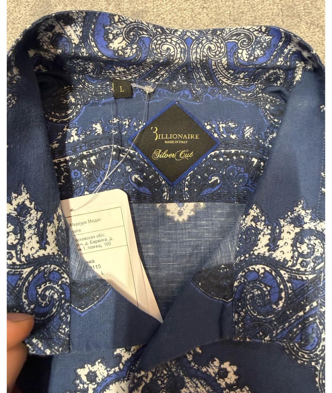 BILLIONAIRE Мульти хлопковая кэжуал рубашка, фото 3