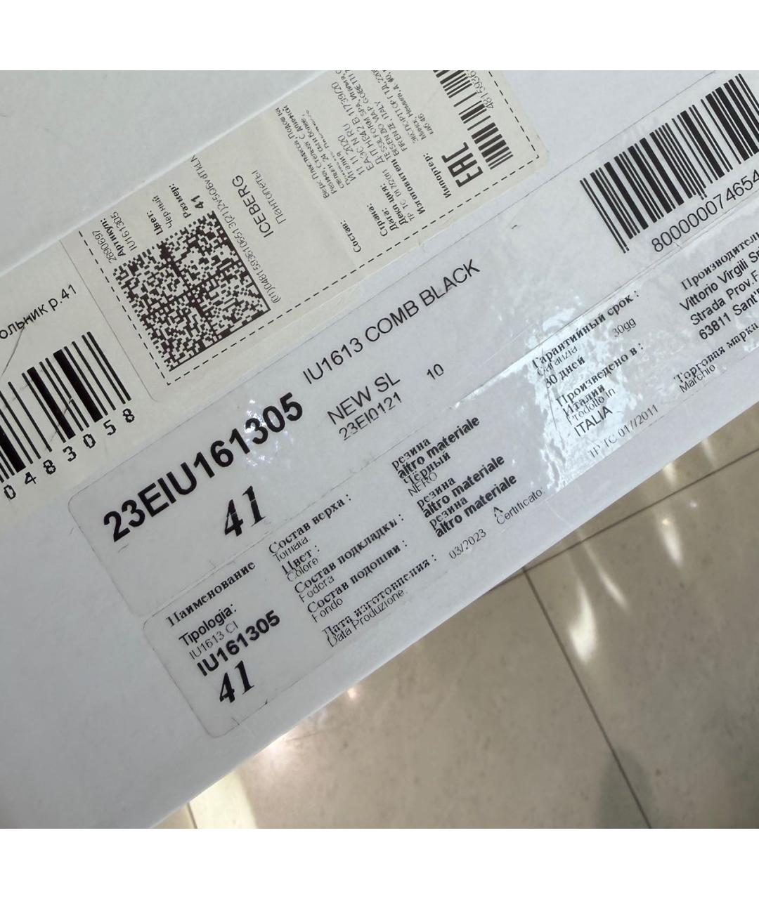 ICEBERG Черные резиновые шлепанцы, фото 5