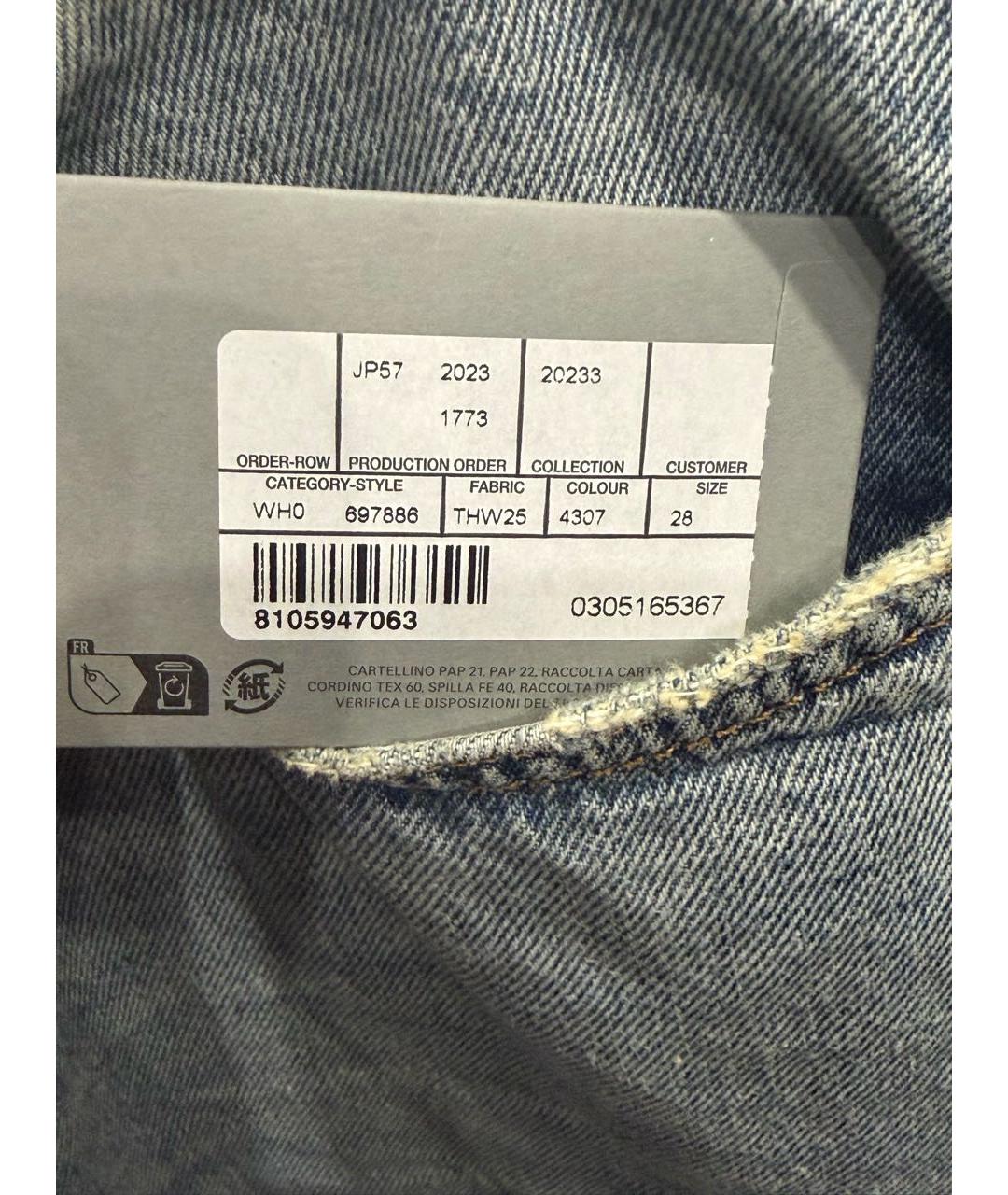 BALENCIAGA Голубые хлопковые джинсы клеш, фото 6