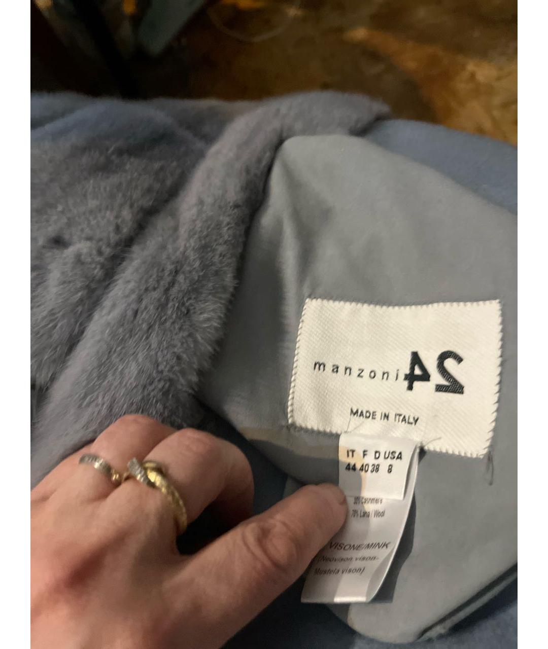 MANZONI 24 Голубое кашемировое пальто, фото 4