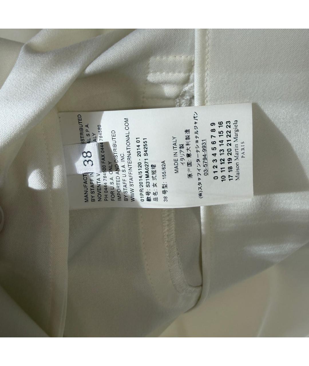 MAISON MARGIELA Белая полиэстеровая юбка макси, фото 6