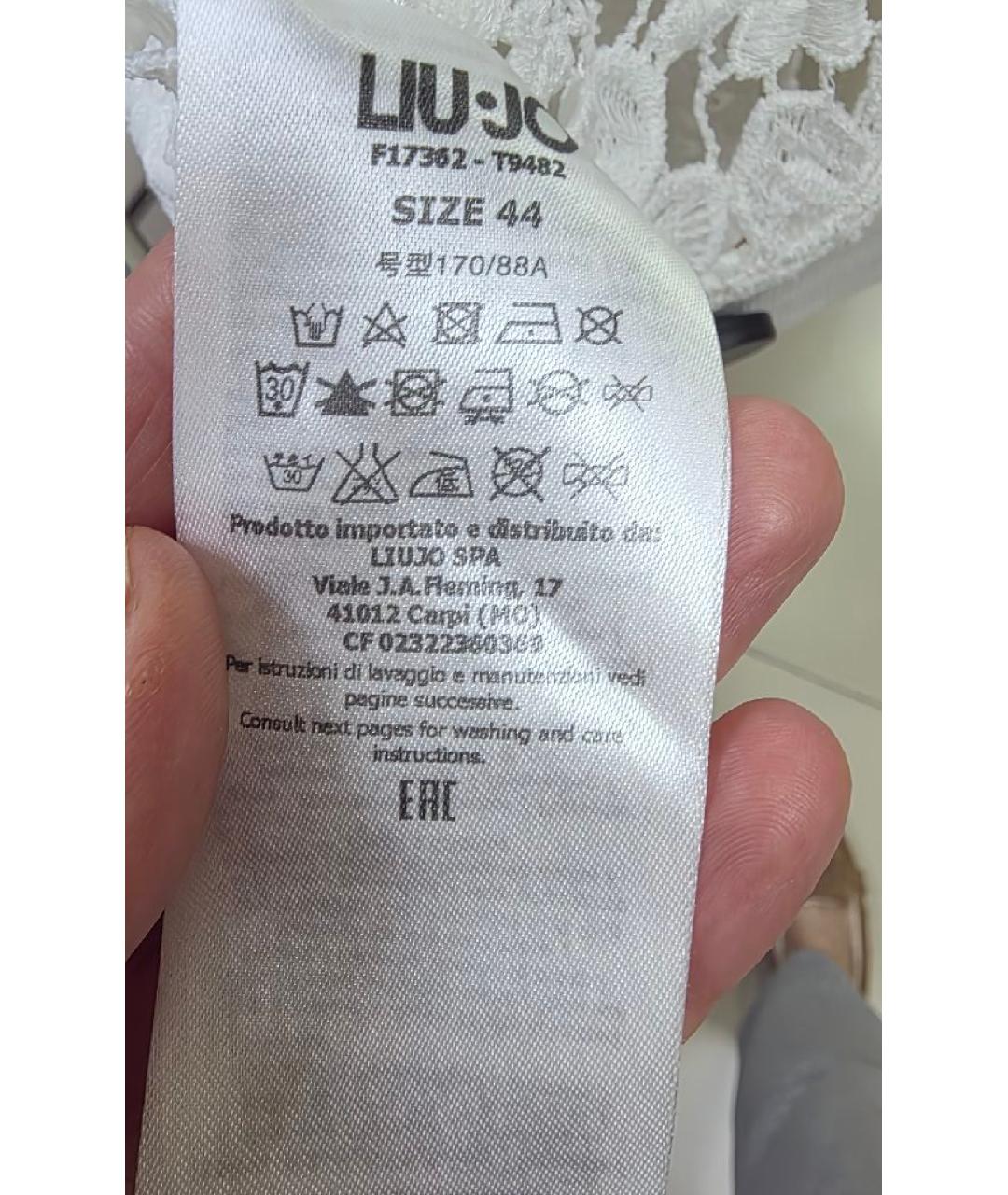 LIU JO Белый хлопковый джемпер / свитер, фото 2