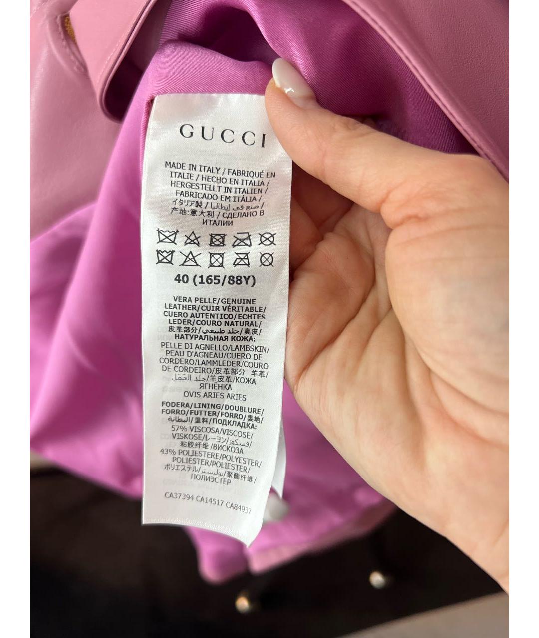 GUCCI Коралловая кожаная куртка, фото 4