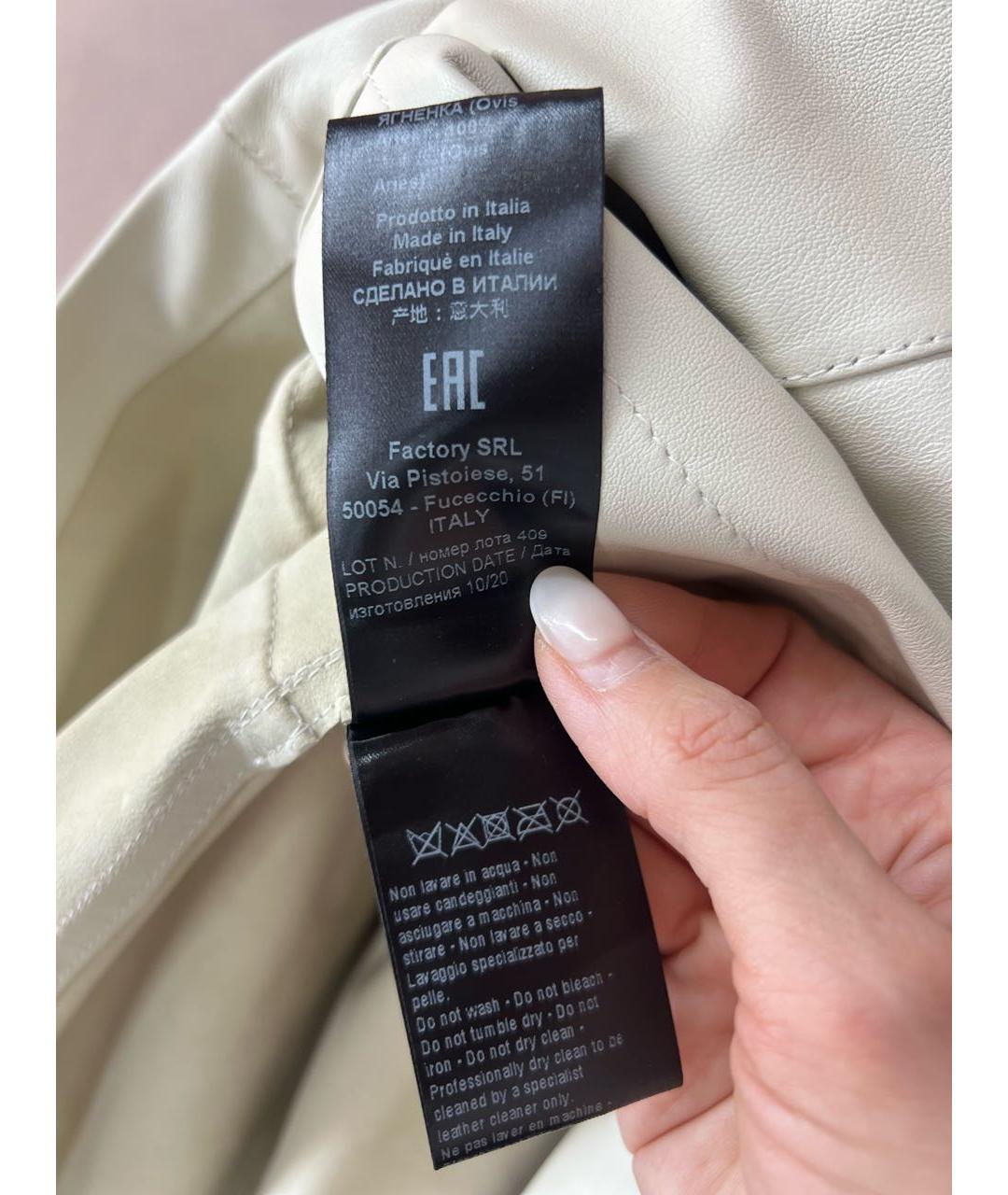 DROME Бежевая кожаная куртка, фото 8