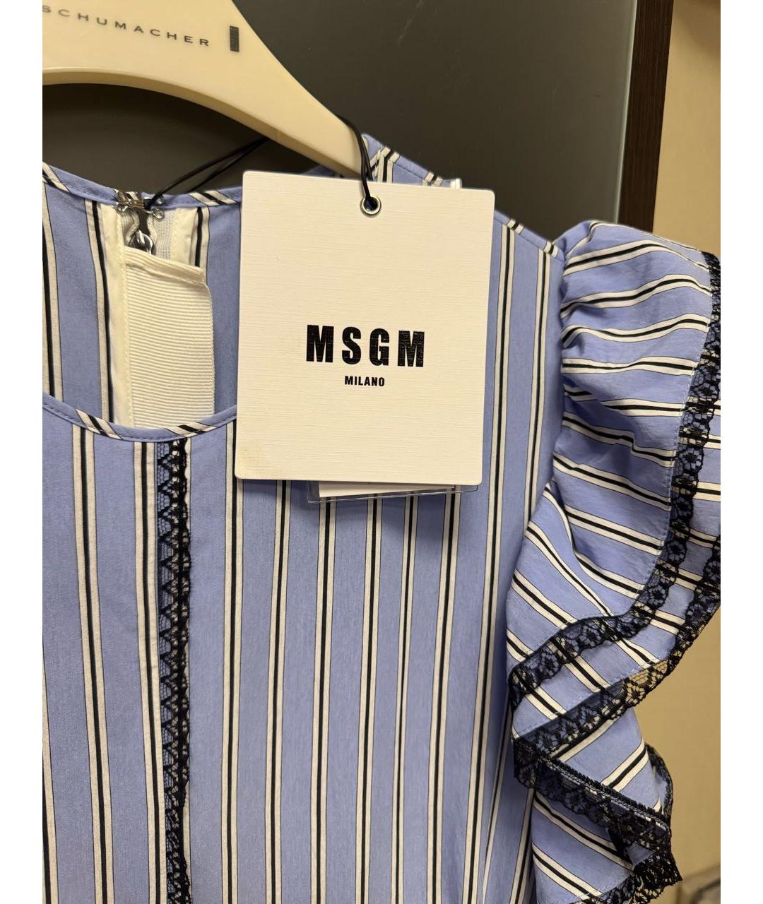 MSGM Голубой вискозный сарафан, фото 3