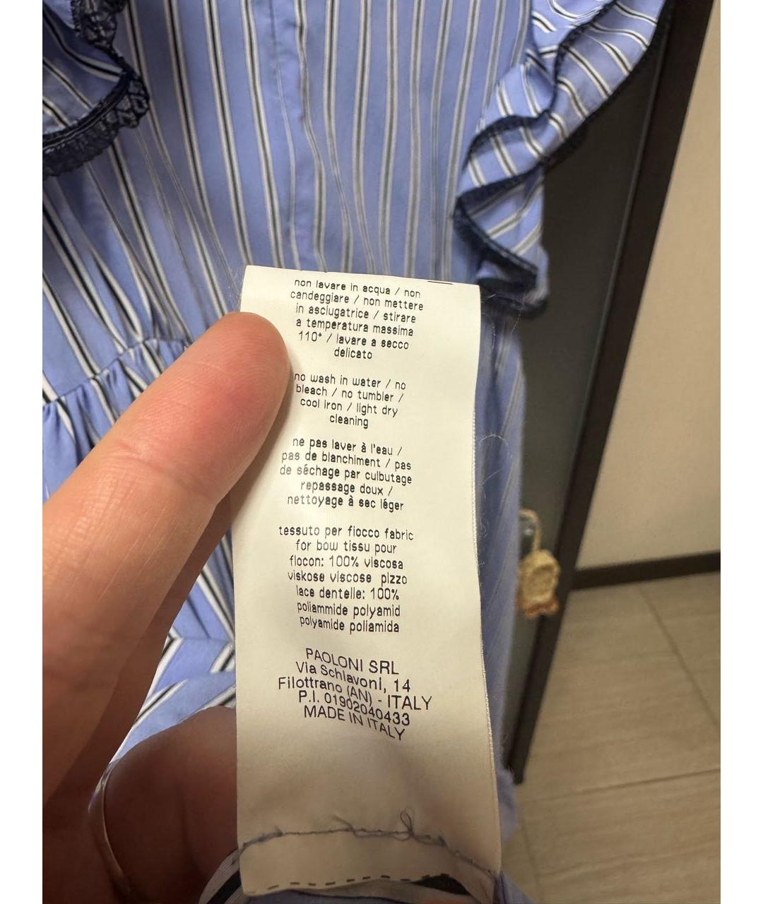 MSGM Голубой вискозный сарафан, фото 7