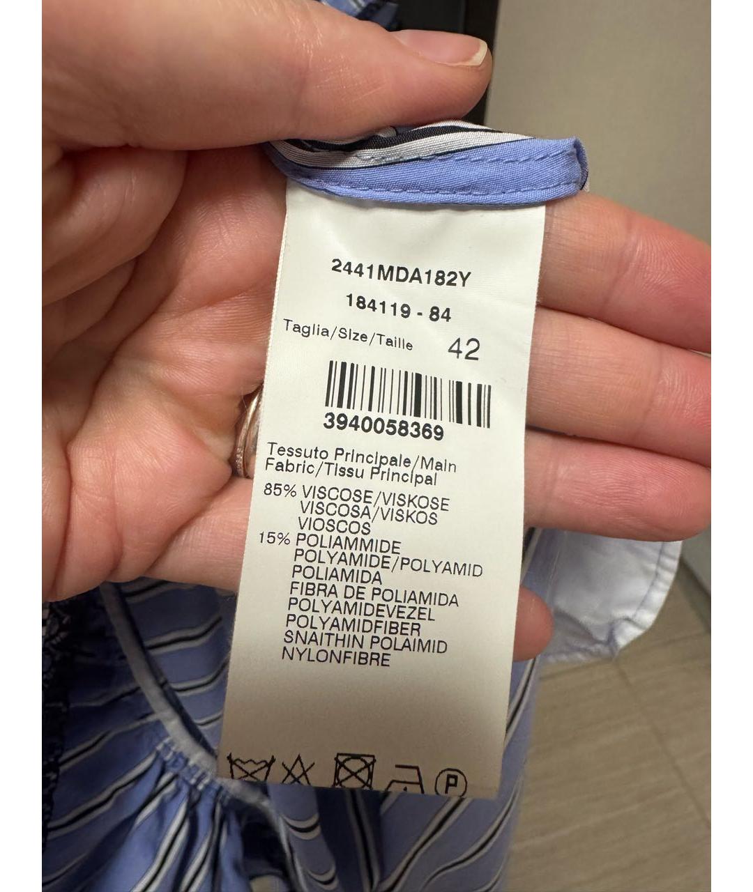 MSGM Голубой вискозный сарафан, фото 6