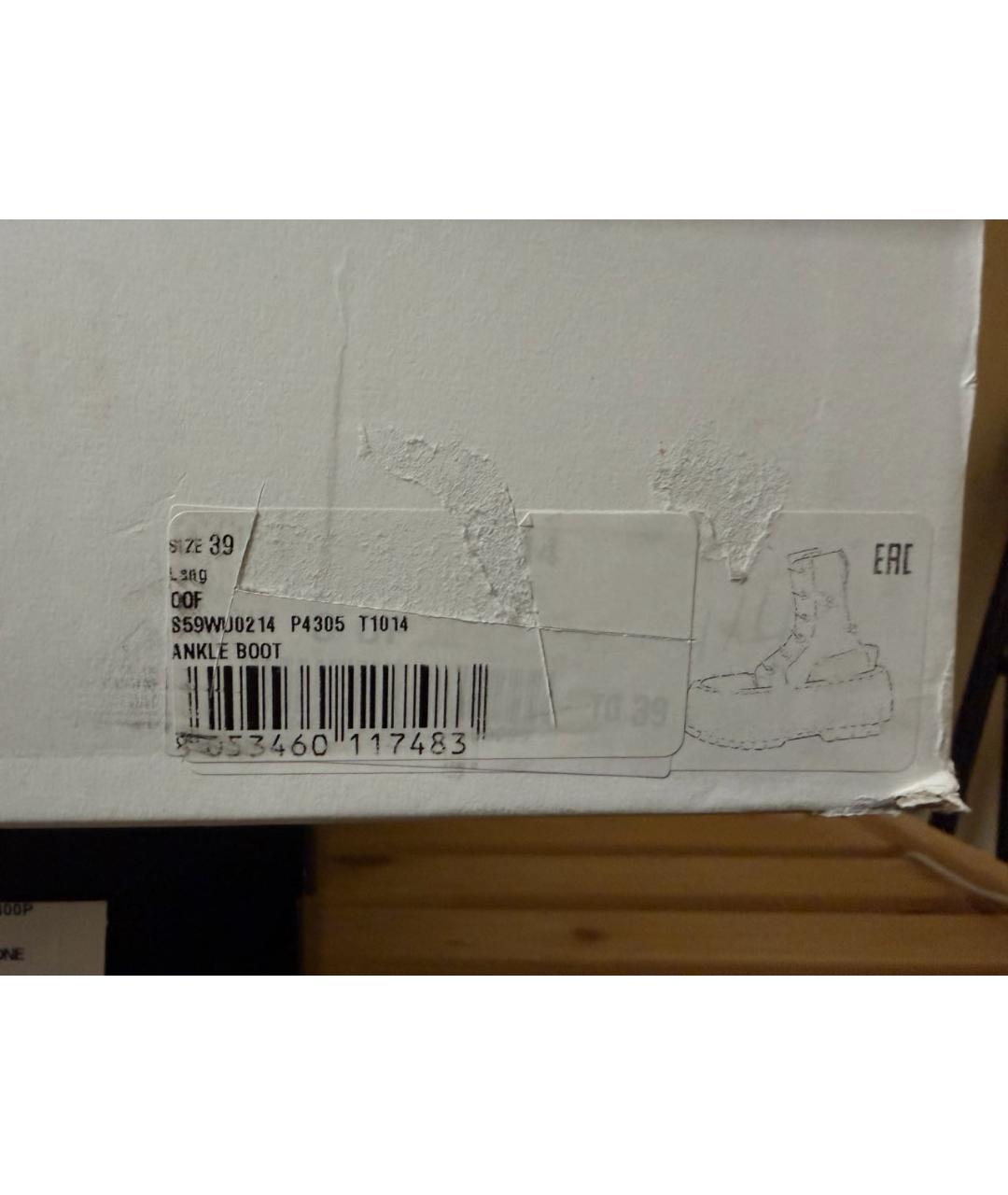 MM6 MAISON MARGIELA Бежевые кожаные ботинки, фото 8