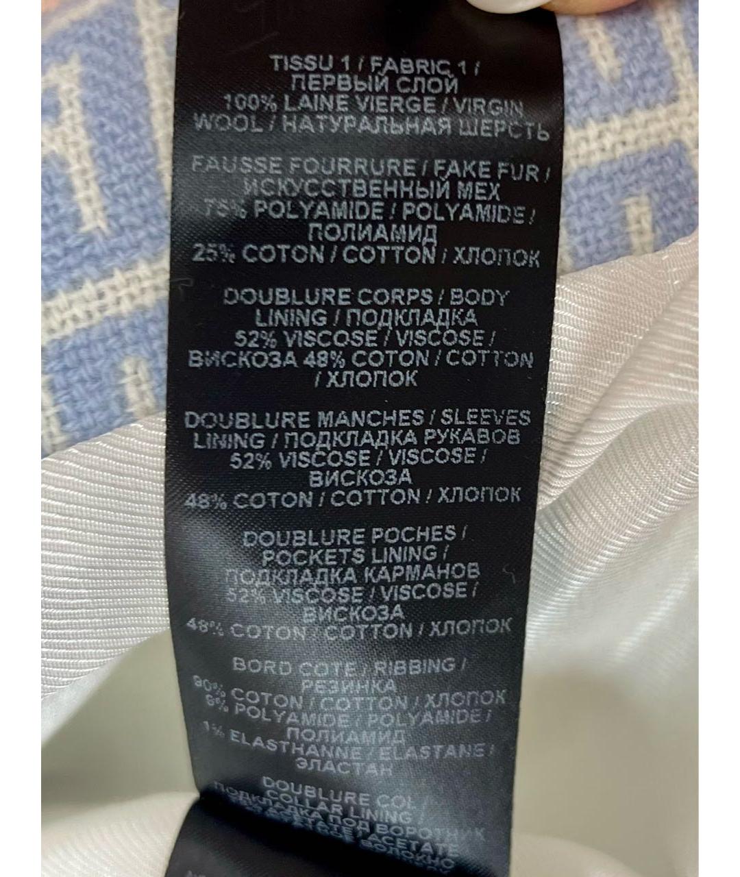 BALMAIN Голубая шерстяная куртка, фото 6