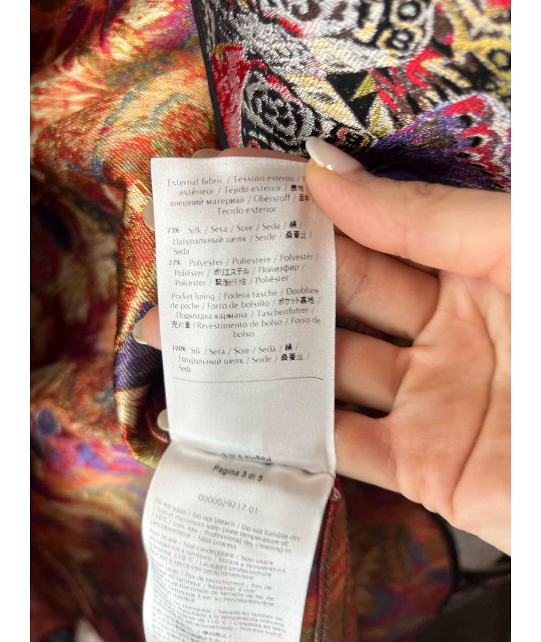 VALENTINO Мульти шелковый тренч/плащ, фото 6