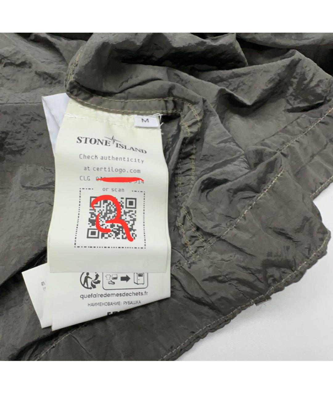 STONE ISLAND Антрацитовая кэжуал рубашка, фото 4