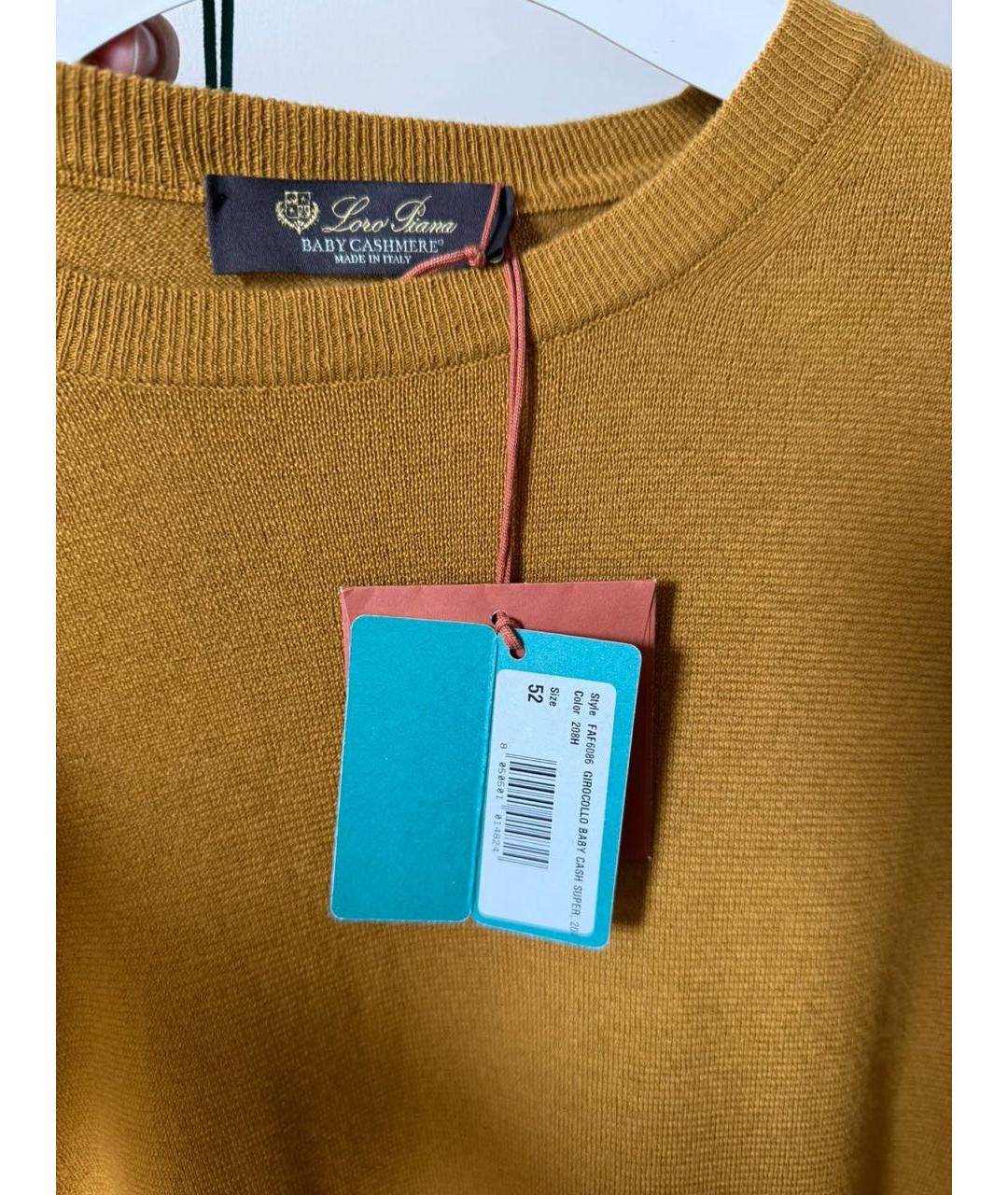 LORO PIANA Горчичный кашемировый джемпер / свитер, фото 3
