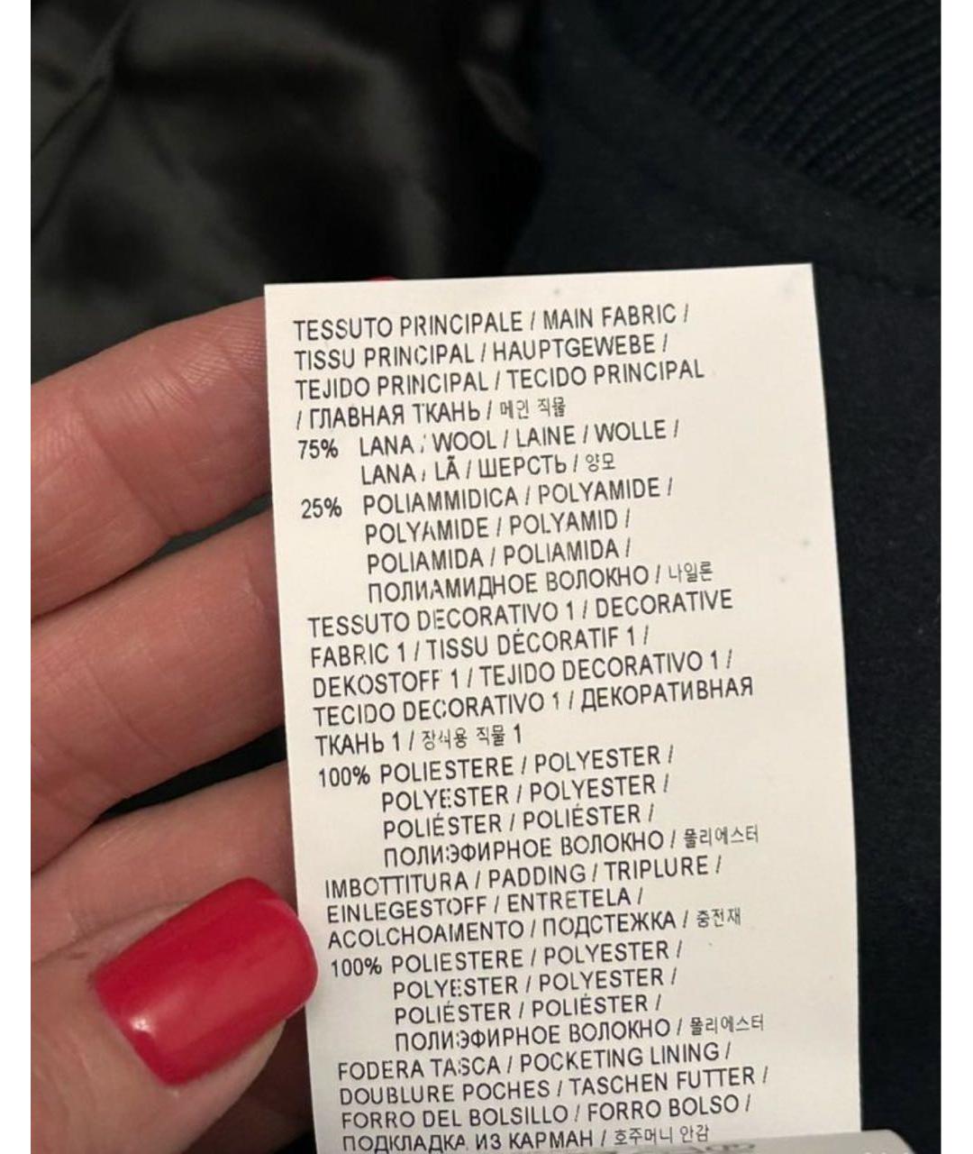 Изображение продукта