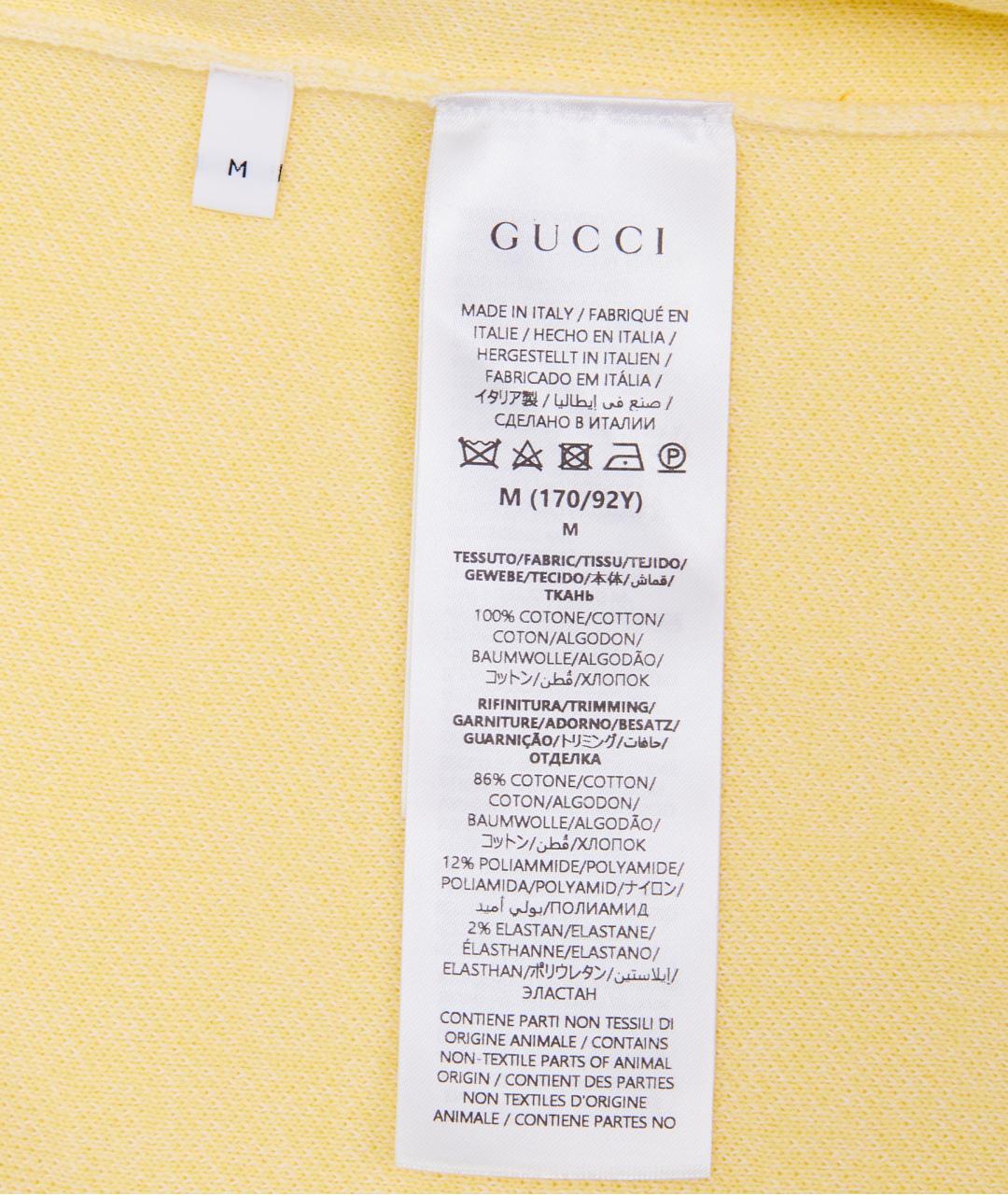 GUCCI Желтый хлопковый кардиган, фото 5