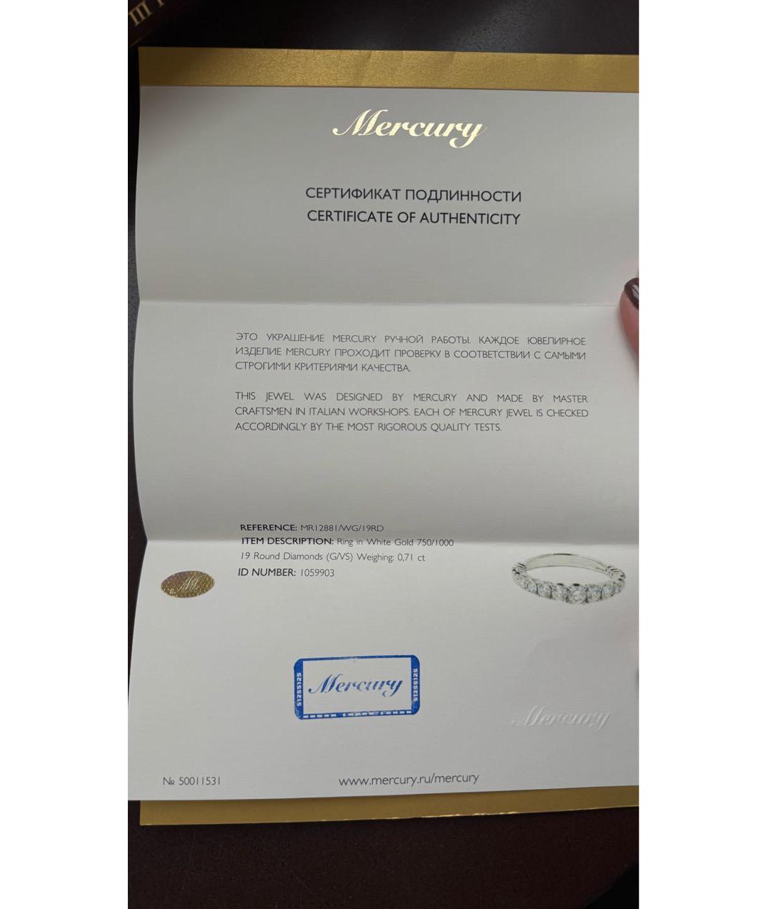 MERCURY Серебряное кольцо из белого золота, фото 6