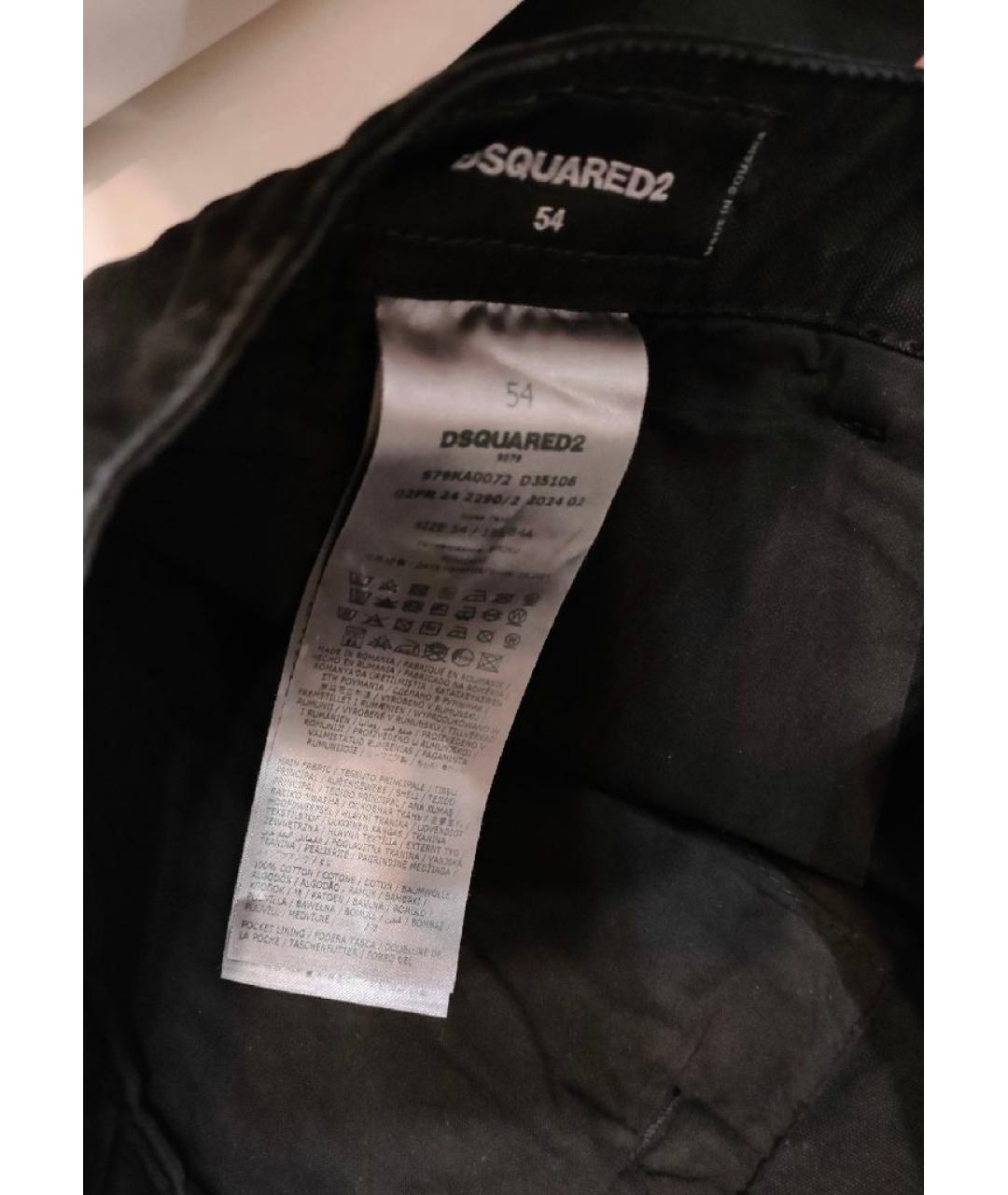 DSQUARED2 Черные хлопковые повседневные брюки, фото 8