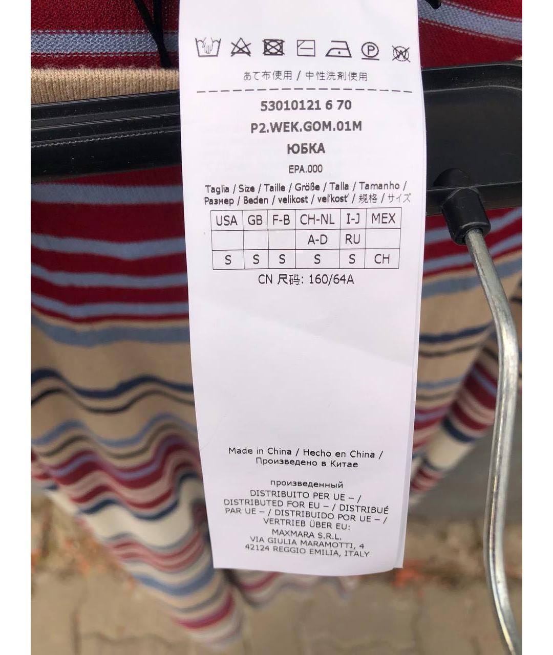 WEEKEND MAX MARA Вискозная юбка макси, фото 4