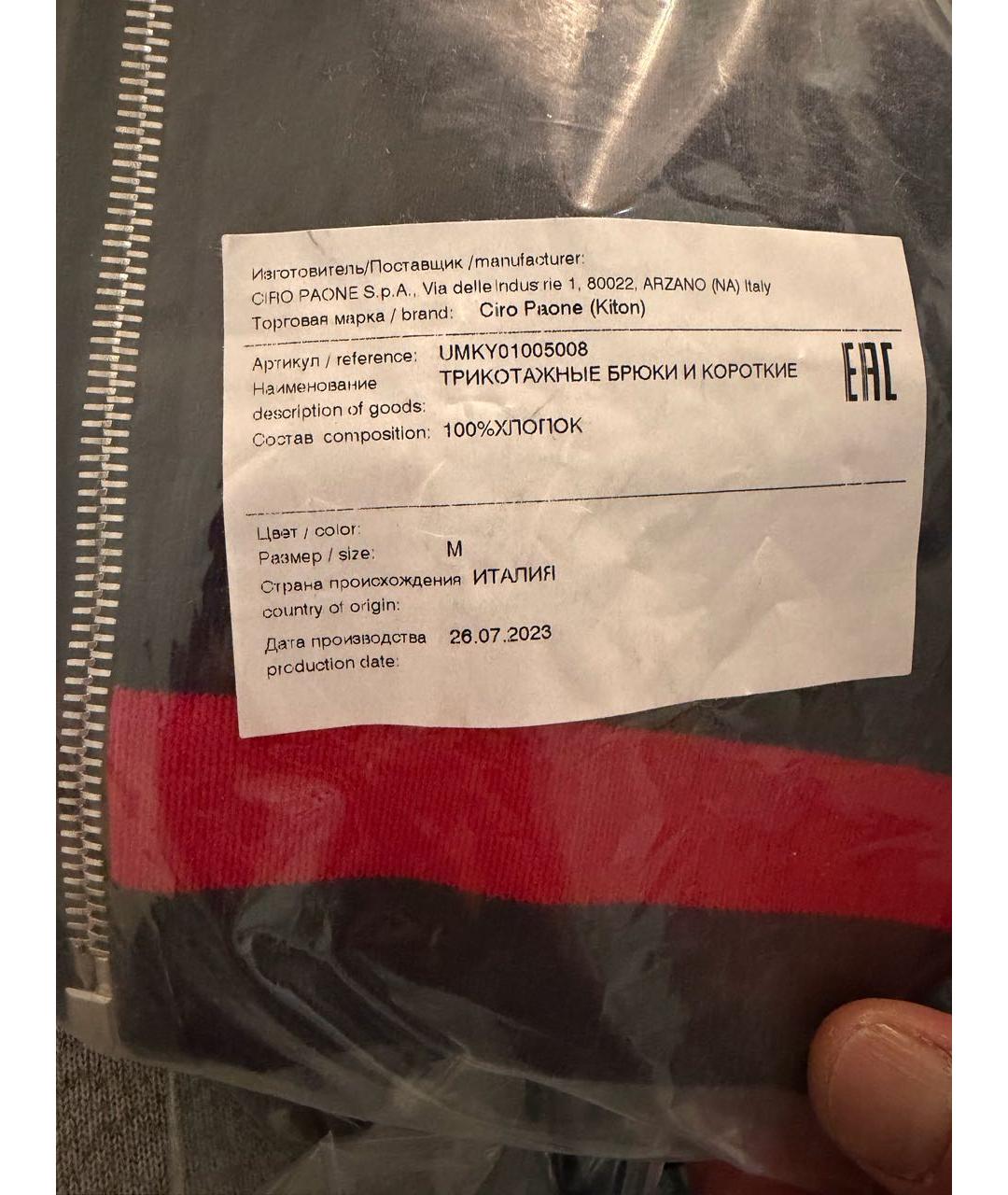 KITON Темно-синий спортивный костюм, фото 7