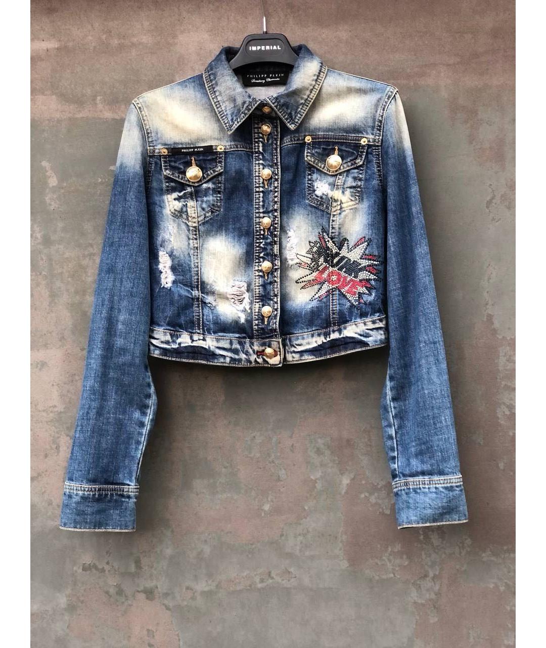 PHILIPP PLEIN Куртка, фото 9