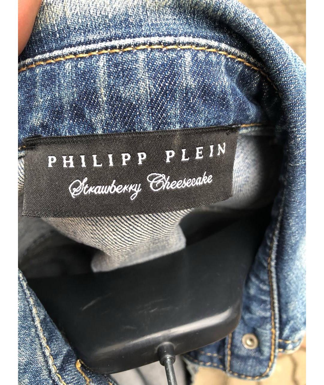 PHILIPP PLEIN Куртка, фото 3