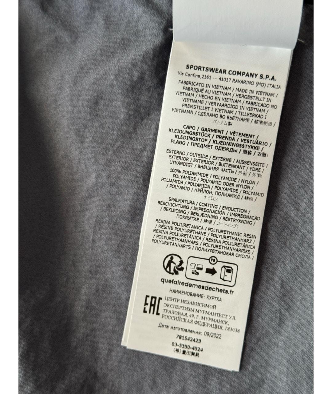 STONE ISLAND Черная полиамидовая куртка, фото 7