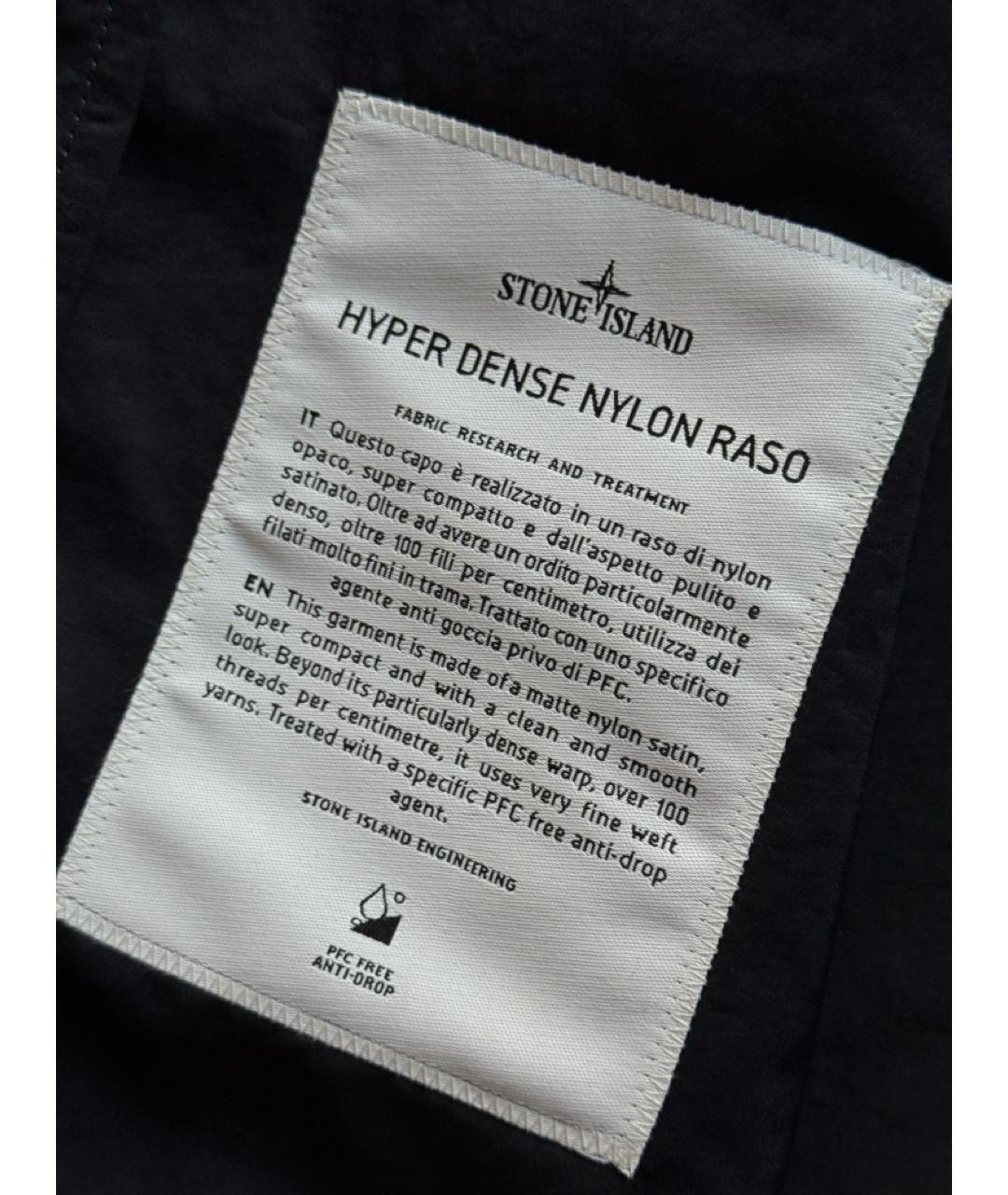 STONE ISLAND Синий полиамидовый тренч / плащ, фото 5