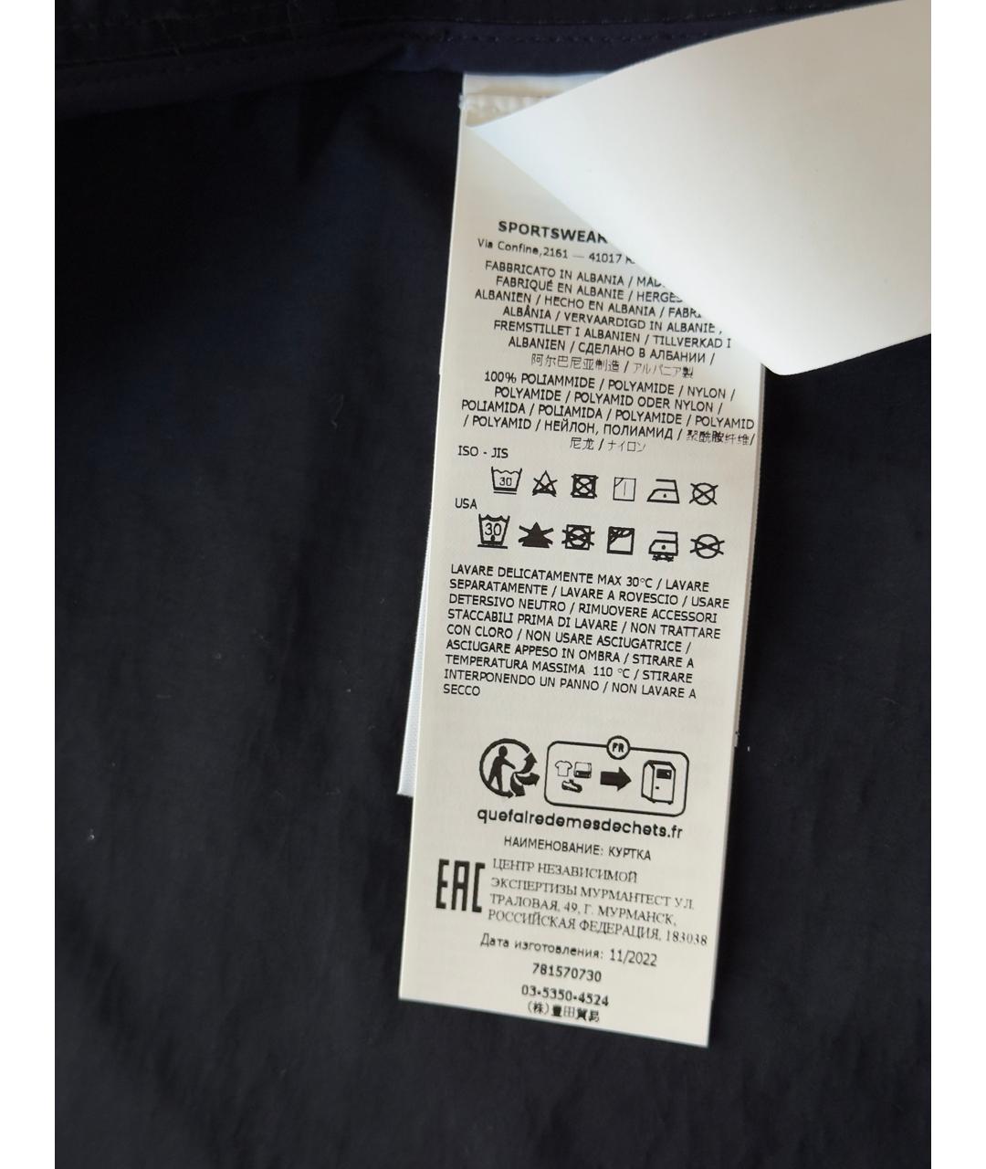 STONE ISLAND Синий полиамидовый тренч / плащ, фото 6