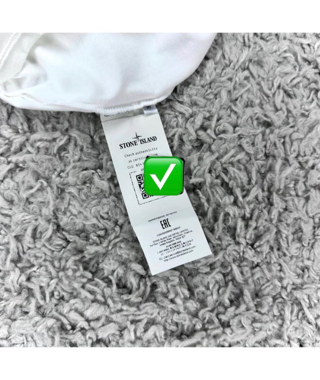 STONE ISLAND Белая футболка, фото 5