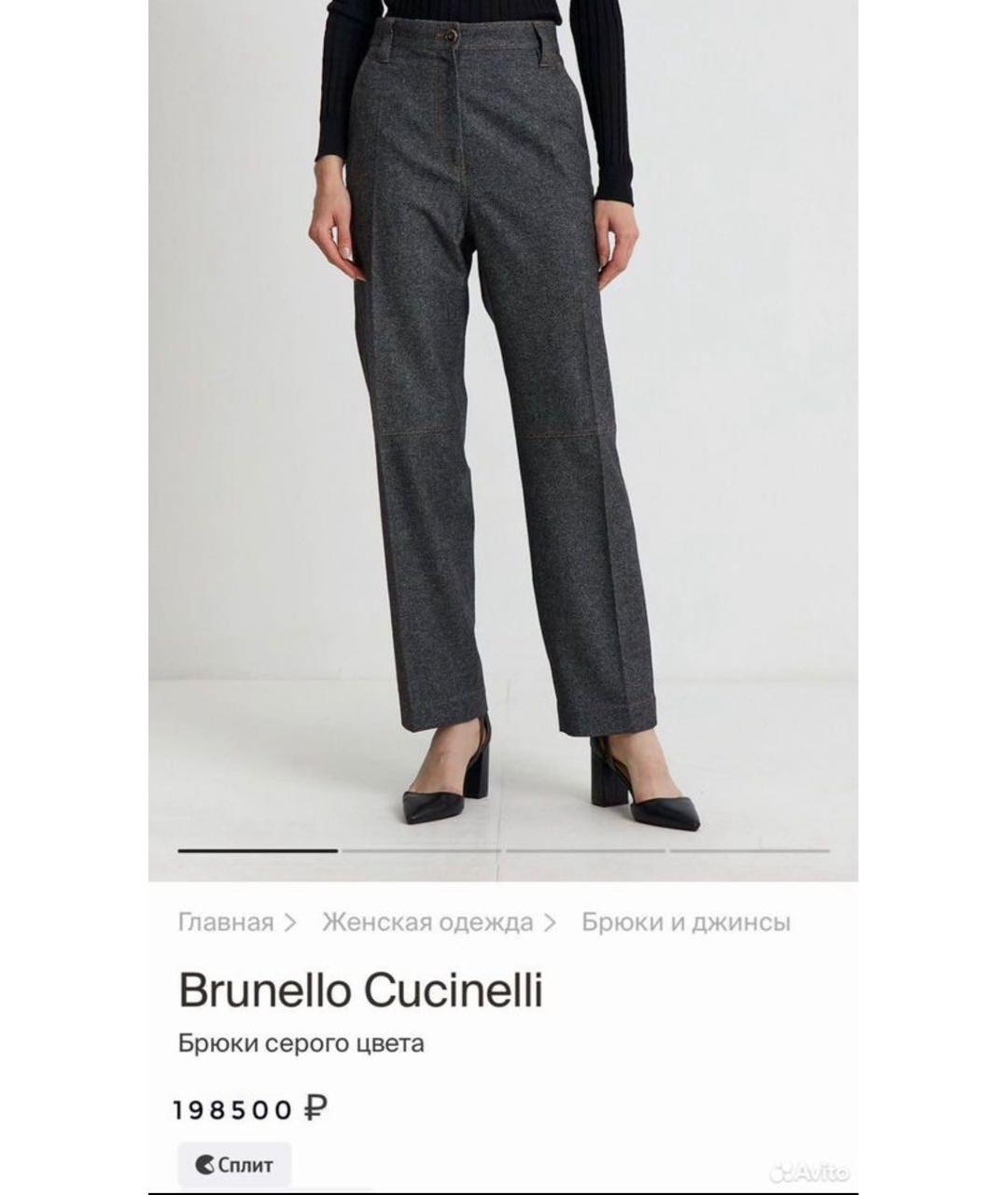 BRUNELLO CUCINELLI Серые шерстяные прямые брюки, фото 2