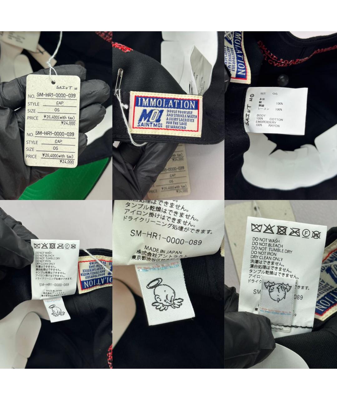 Saint Michael Черная хлопковая кепка/бейсболка, фото 8