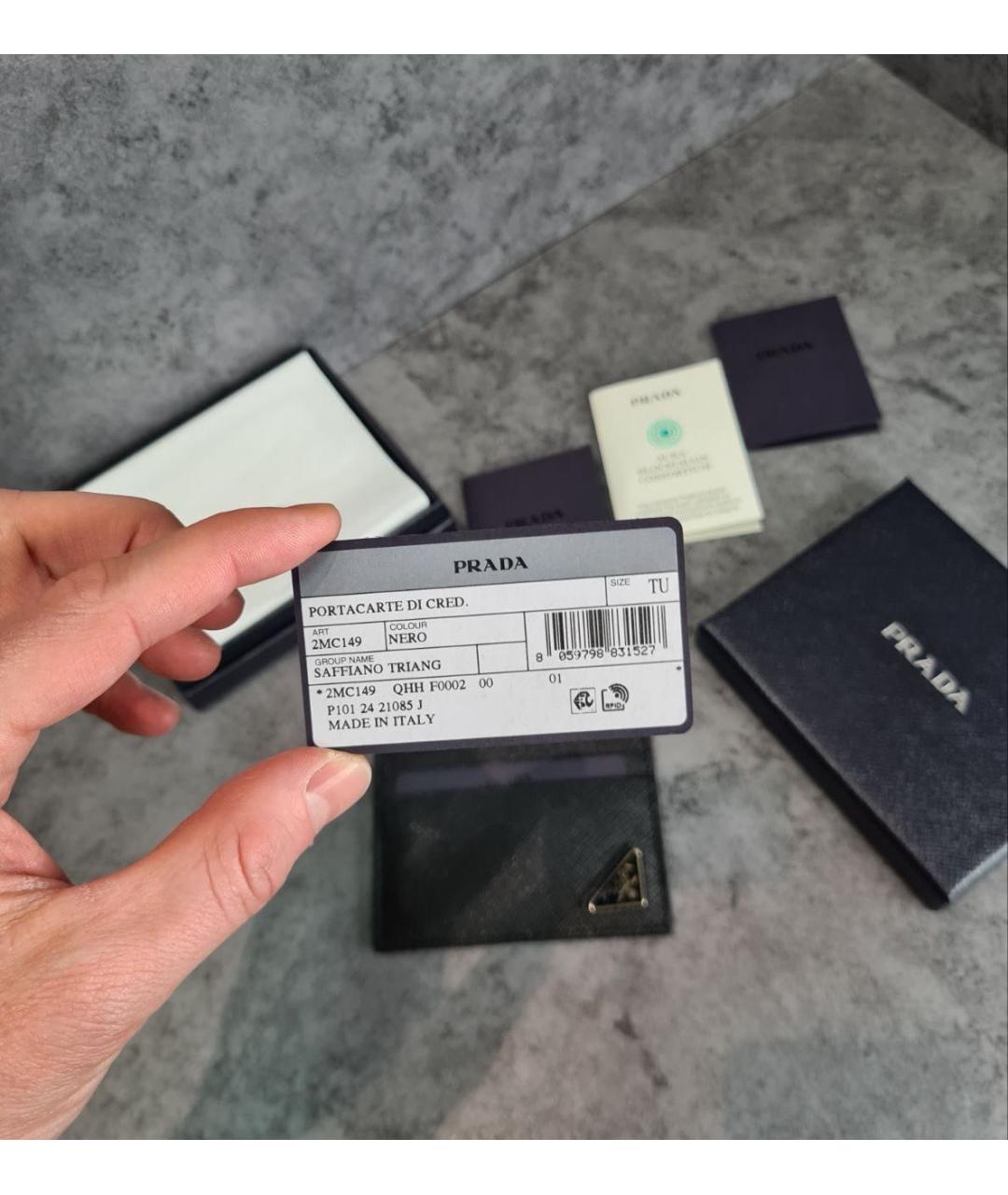PRADA Черный кожаный кардхолдер, фото 5