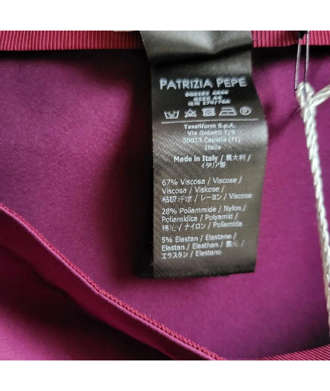 PATRIZIA PEPE Фуксия вискозная юбка миди, фото 6