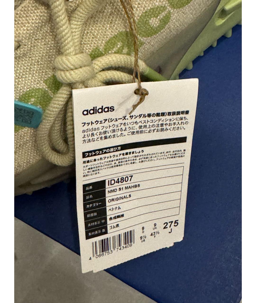 HUMAN MADE Бежевые текстильные низкие кроссовки / кеды, фото 8