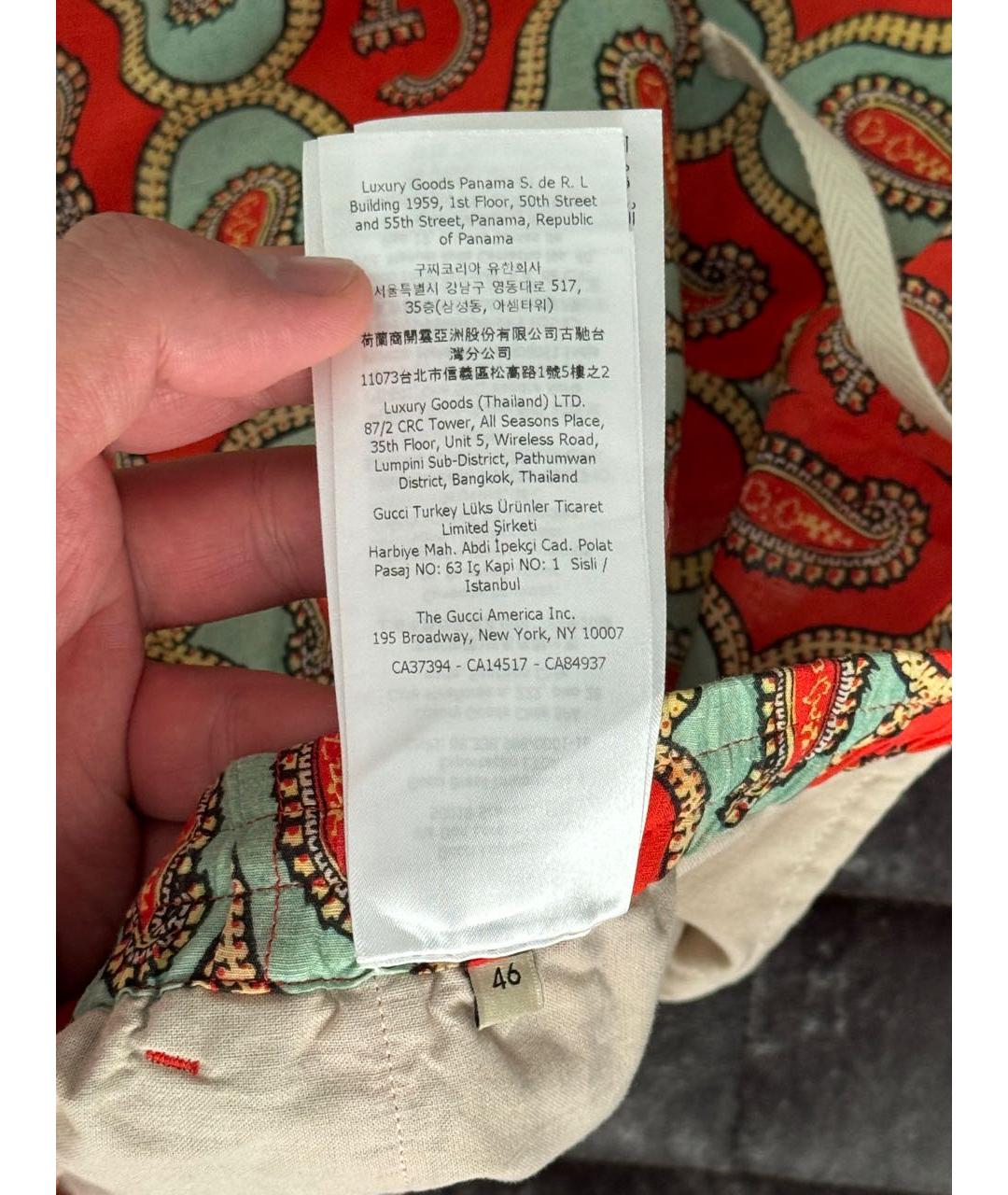 GUCCI Оранжевый повседневный костюм, фото 8