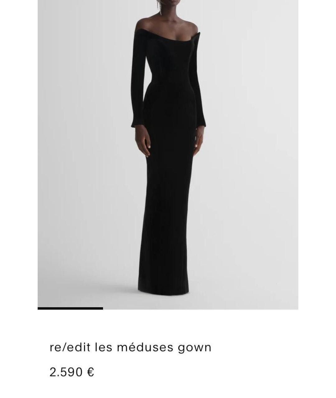 MUGLER Черное велюровое платье, фото 6