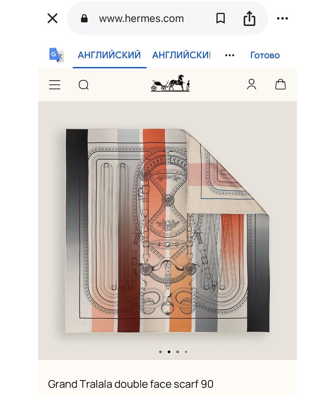 HERMES Мульти шелковый платок, фото 5