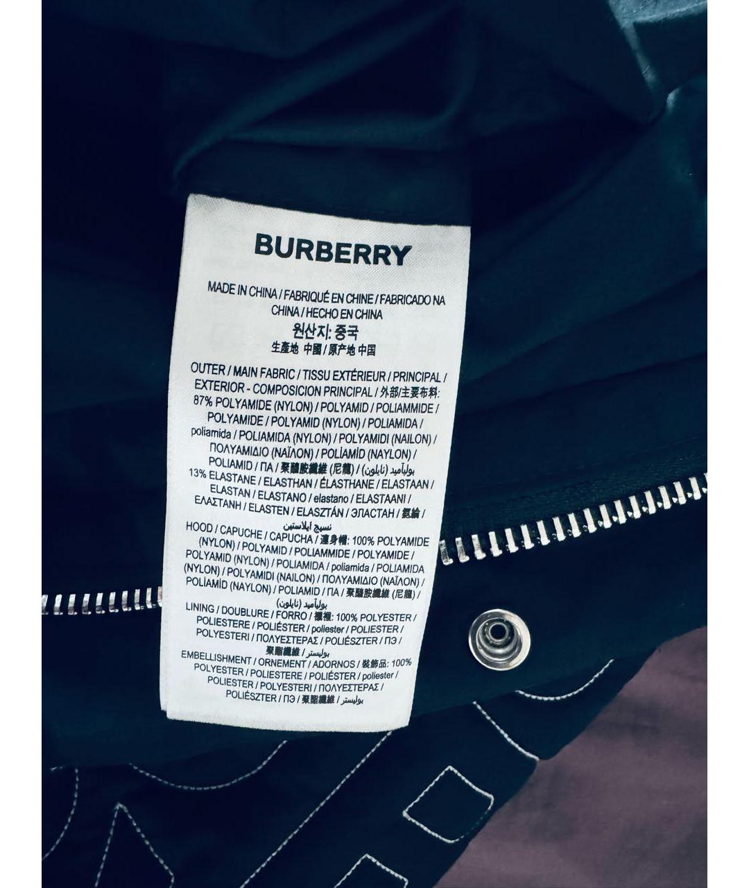 BURBERRY Темно-синяя полиэстеровая куртка, фото 5