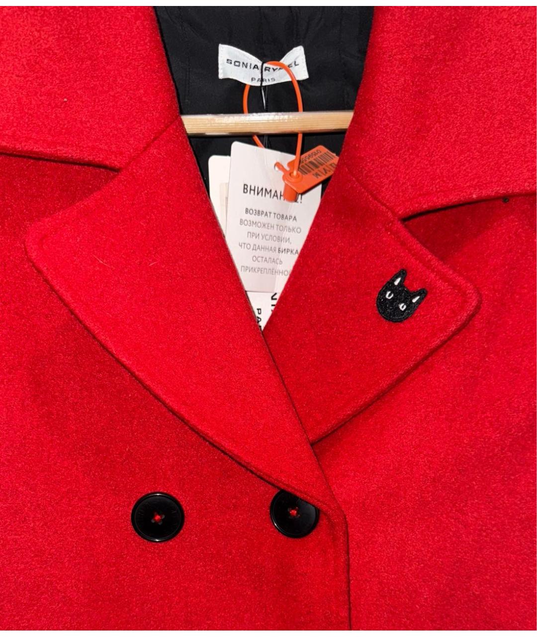 Sonya Rykiel Красное кашемировое пальто, фото 4