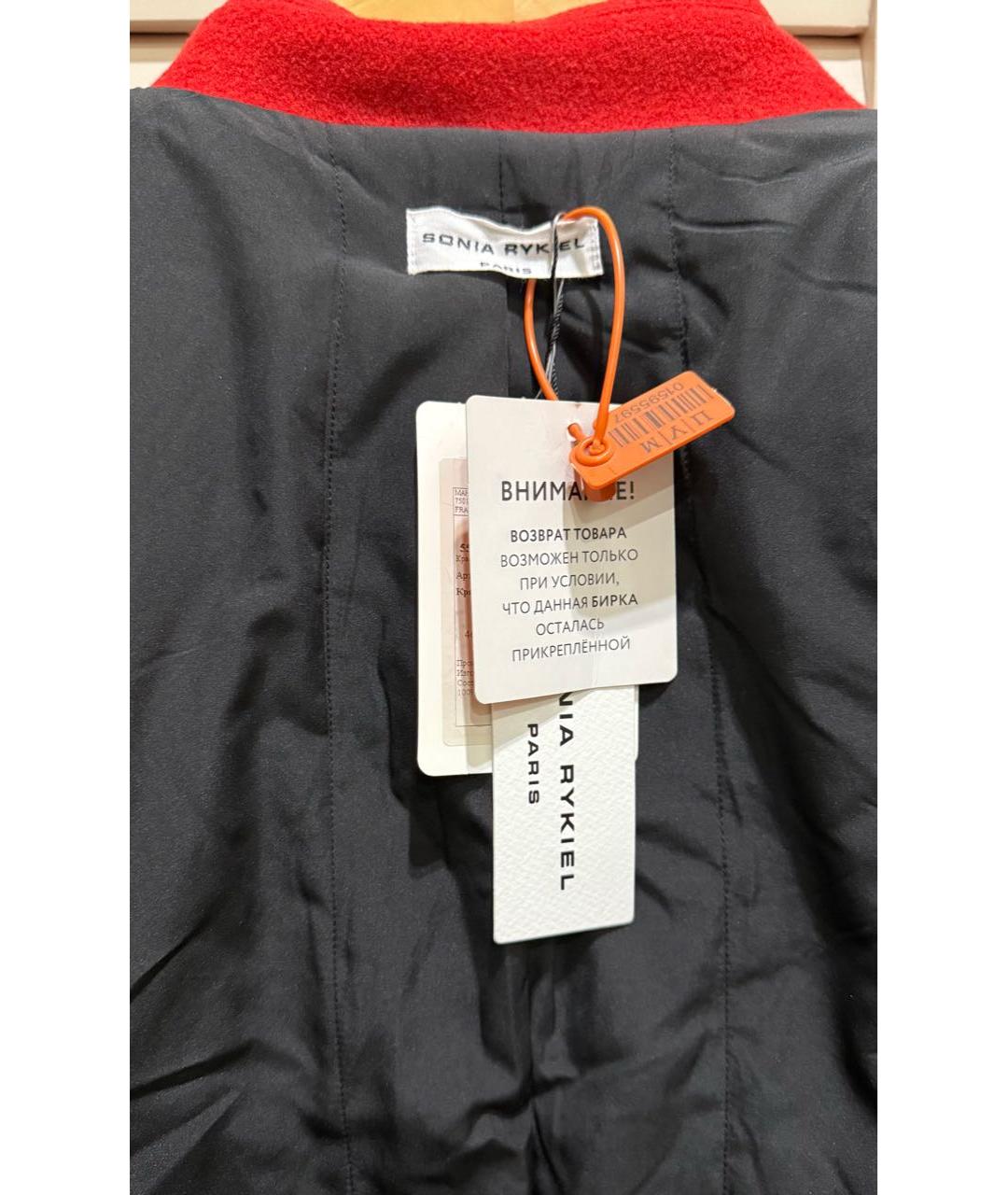 Sonya Rykiel Красное кашемировое пальто, фото 3