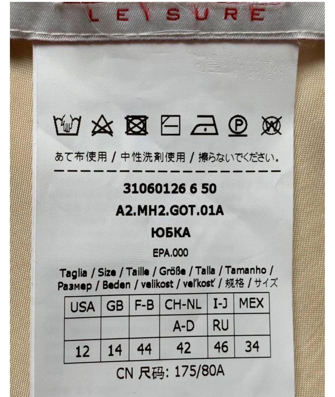 MAX MARA Бежевая атласная юбка миди, фото 3