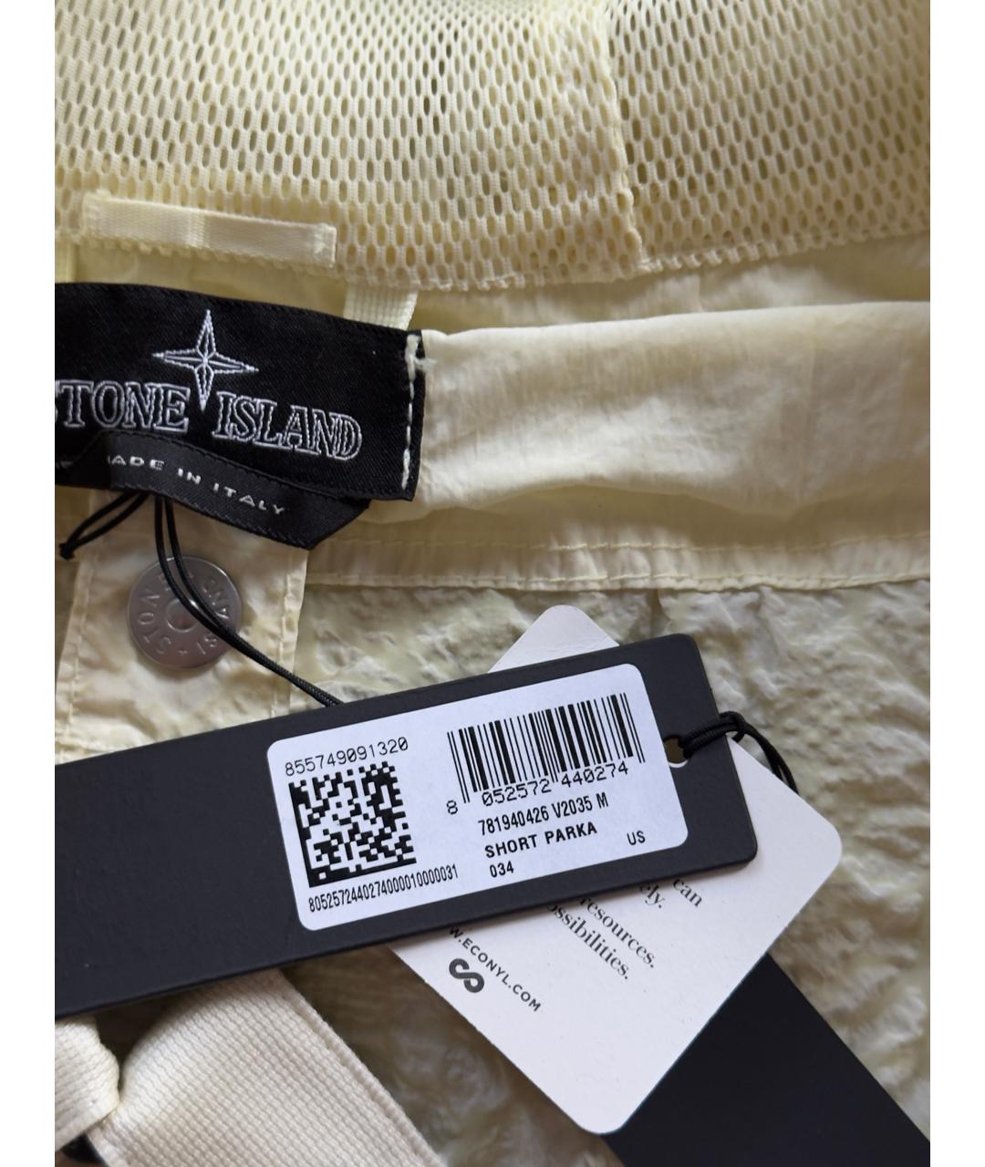 STONE ISLAND SHADOW PROJECT Желтая полиамидовая куртка, фото 5