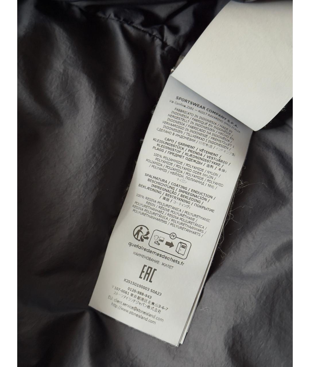 STONE ISLAND Синий полиамидовый жилет, фото 5